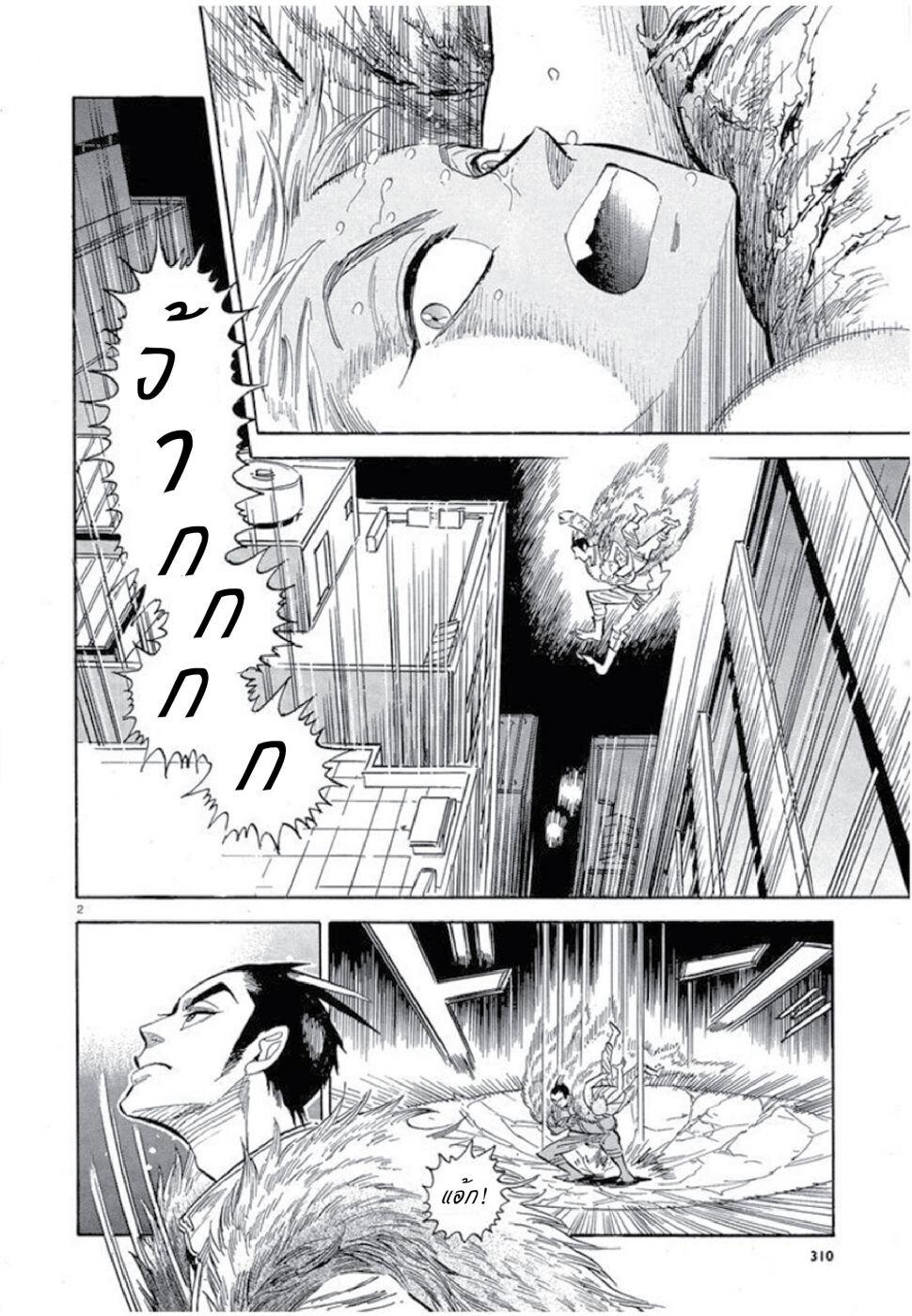 Manga-lc-com อ่านมังงะ อ่านการ์ตูน ออนไลน์ ฟรี Ran to Haiiro no Sekai ตอนที่ 1 2 3 4 5 6 7 8 9 10 11 12 13 14 ฟรี ไม่มีโฆษณา Manga-lc - อ่าน มังงะ อ่าน การ์ตูน ออนไลน์ อ่านมังงะ ฟรี