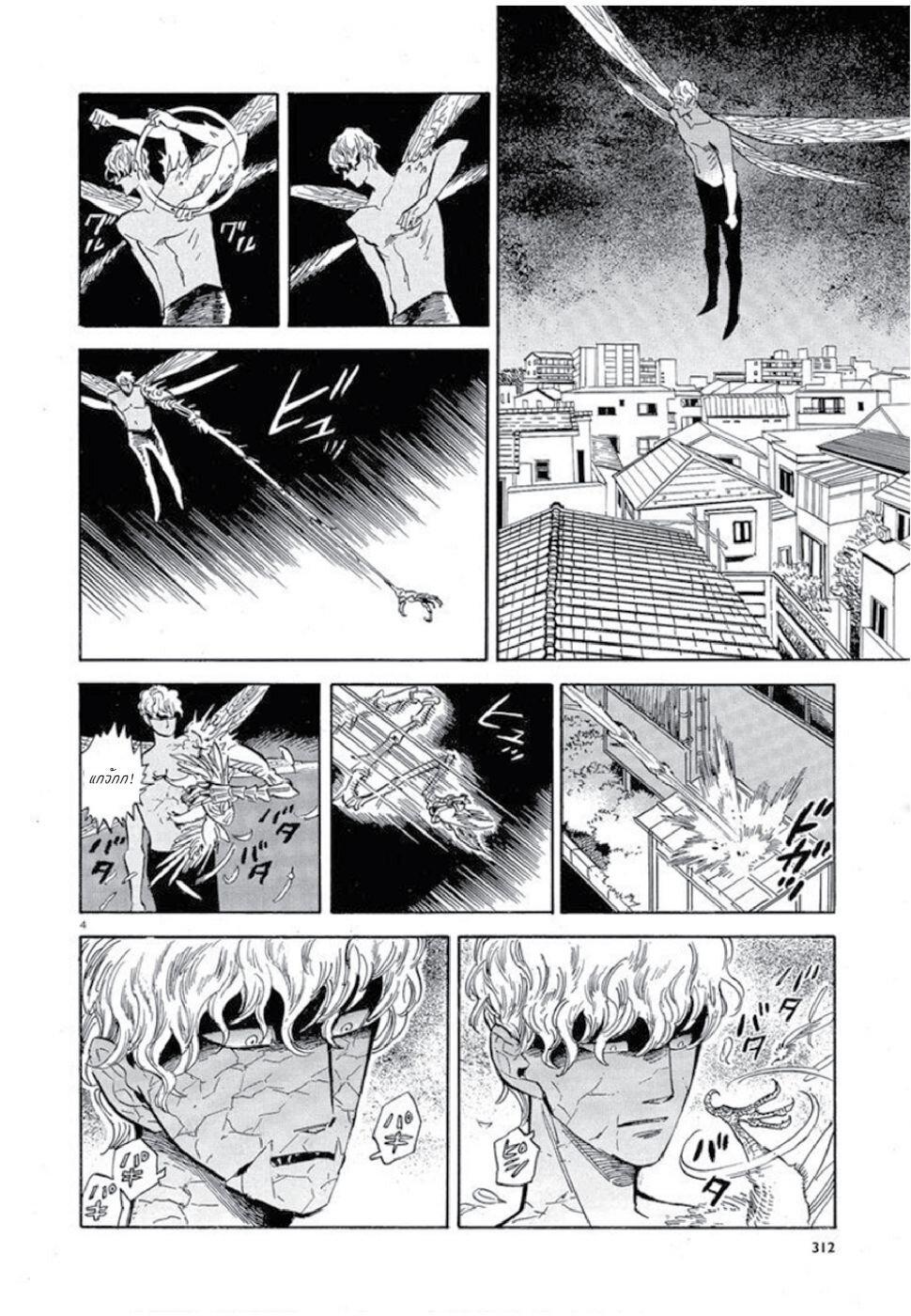 Manga-lc-com อ่านมังงะ อ่านการ์ตูน ออนไลน์ ฟรี Ran to Haiiro no Sekai ตอนที่ 1 2 3 4 5 6 7 8 9 10 11 12 13 14 ฟรี ไม่มีโฆษณา Manga-lc - อ่าน มังงะ อ่าน การ์ตูน ออนไลน์ อ่านมังงะ ฟรี