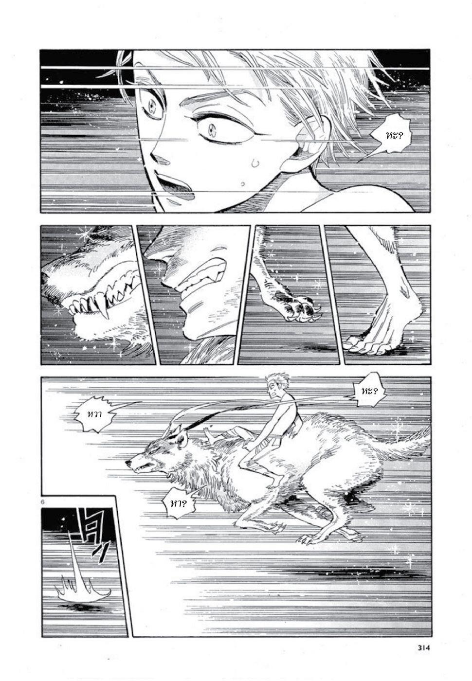Manga-lc-com อ่านมังงะ อ่านการ์ตูน ออนไลน์ ฟรี Ran to Haiiro no Sekai ตอนที่ 1 2 3 4 5 6 7 8 9 10 11 12 13 14 ฟรี ไม่มีโฆษณา Manga-lc - อ่าน มังงะ อ่าน การ์ตูน ออนไลน์ อ่านมังงะ ฟรี