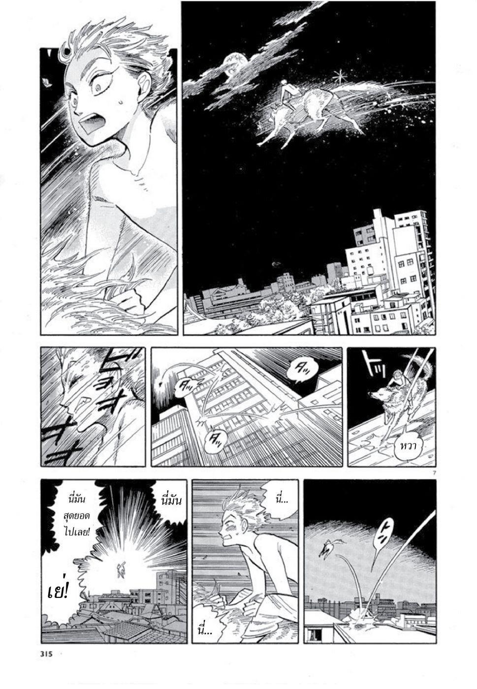 Manga-lc-com อ่านมังงะ อ่านการ์ตูน ออนไลน์ ฟรี Ran to Haiiro no Sekai ตอนที่ 1 2 3 4 5 6 7 8 9 10 11 12 13 14 ฟรี ไม่มีโฆษณา Manga-lc - อ่าน มังงะ อ่าน การ์ตูน ออนไลน์ อ่านมังงะ ฟรี