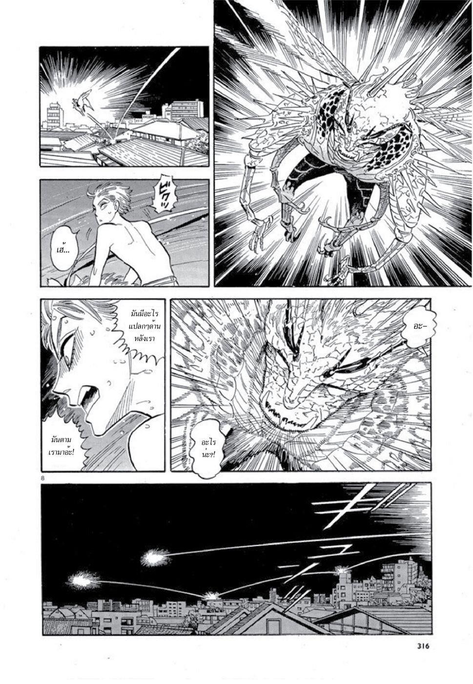 Manga-lc-com อ่านมังงะ อ่านการ์ตูน ออนไลน์ ฟรี Ran to Haiiro no Sekai ตอนที่ 1 2 3 4 5 6 7 8 9 10 11 12 13 14 ฟรี ไม่มีโฆษณา Manga-lc - อ่าน มังงะ อ่าน การ์ตูน ออนไลน์ อ่านมังงะ ฟรี