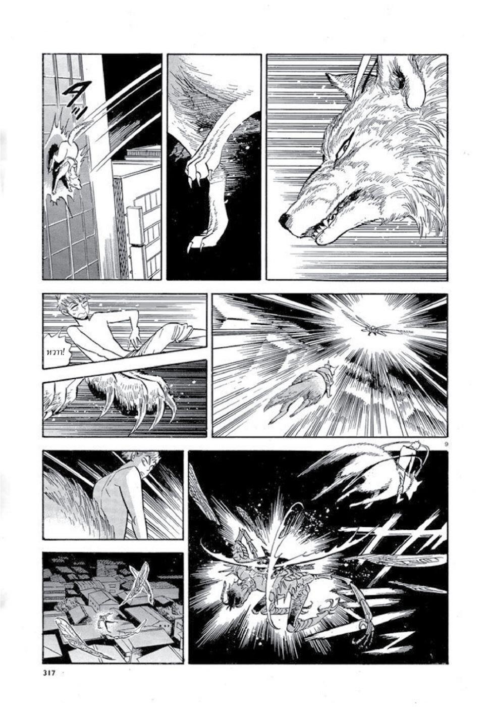 Manga-lc-com อ่านมังงะ อ่านการ์ตูน ออนไลน์ ฟรี Ran to Haiiro no Sekai ตอนที่ 1 2 3 4 5 6 7 8 9 10 11 12 13 14 ฟรี ไม่มีโฆษณา Manga-lc - อ่าน มังงะ อ่าน การ์ตูน ออนไลน์ อ่านมังงะ ฟรี