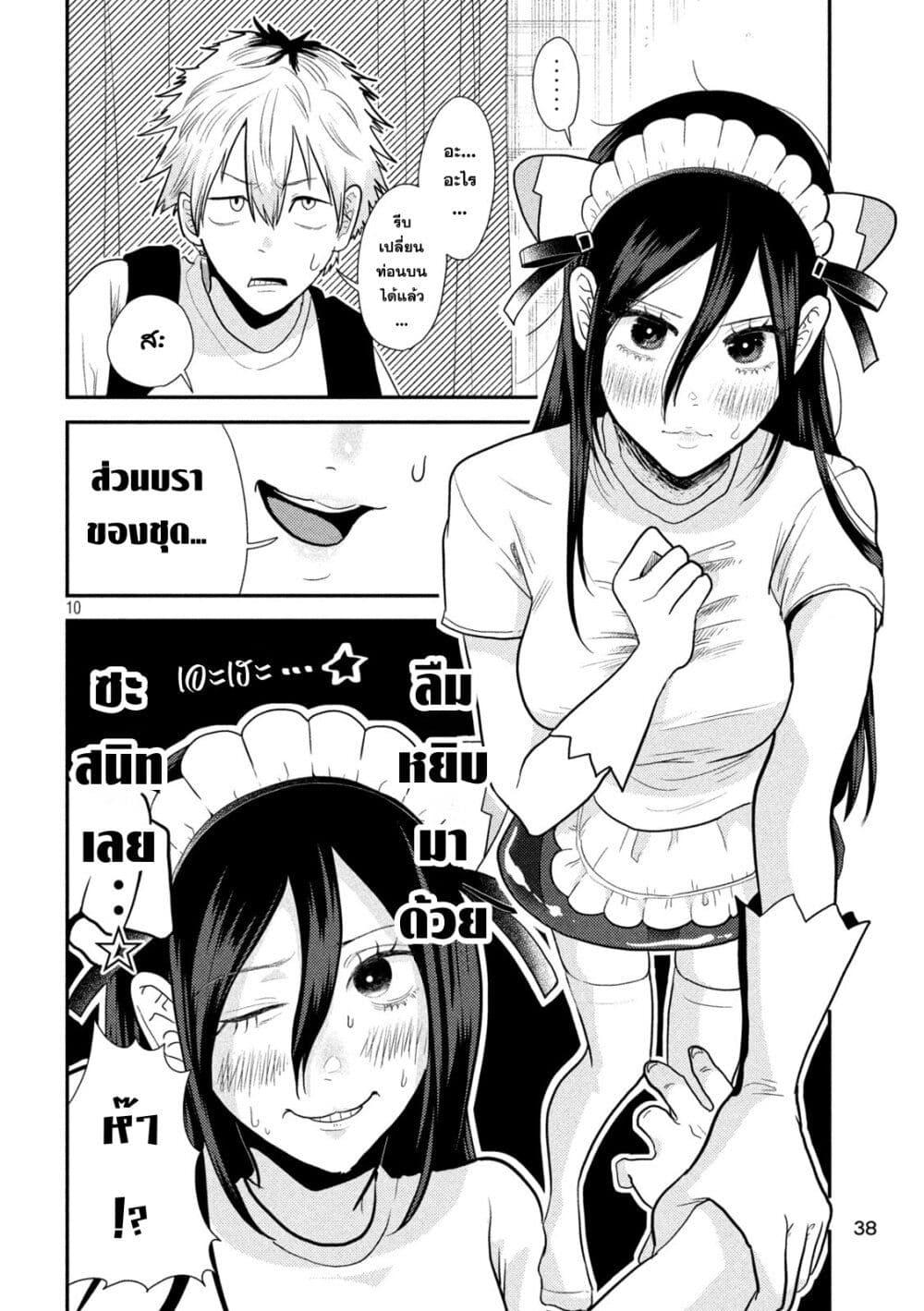 Manga-lc-com อ่านมังงะ อ่านการ์ตูน ออนไลน์ ฟรี Heisei Haizanhei Sumire-chan ตอนที่ 1 2 3 4 5 6 7 8 9 10 11 12 13 14 ฟรี ไม่มีโฆษณา Manga-lc - อ่าน มังงะ อ่าน การ์ตูน ออนไลน์ อ่านมังงะ ฟรี