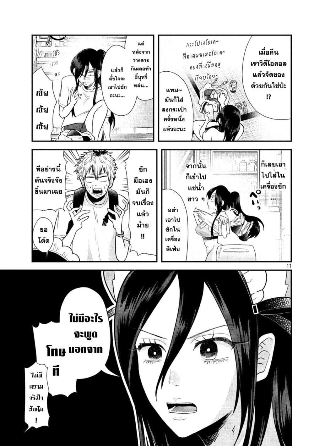 Manga-lc-com อ่านมังงะ อ่านการ์ตูน ออนไลน์ ฟรี Heisei Haizanhei Sumire-chan ตอนที่ 1 2 3 4 5 6 7 8 9 10 11 12 13 14 ฟรี ไม่มีโฆษณา Manga-lc - อ่าน มังงะ อ่าน การ์ตูน ออนไลน์ อ่านมังงะ ฟรี