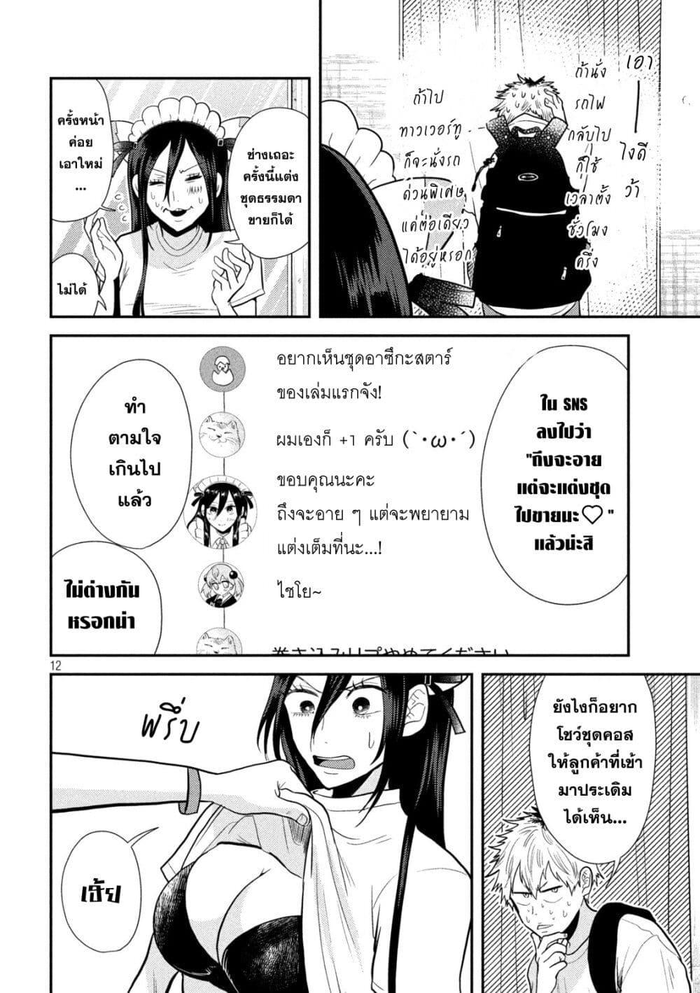 Manga-lc-com อ่านมังงะ อ่านการ์ตูน ออนไลน์ ฟรี Heisei Haizanhei Sumire-chan ตอนที่ 1 2 3 4 5 6 7 8 9 10 11 12 13 14 ฟรี ไม่มีโฆษณา Manga-lc - อ่าน มังงะ อ่าน การ์ตูน ออนไลน์ อ่านมังงะ ฟรี