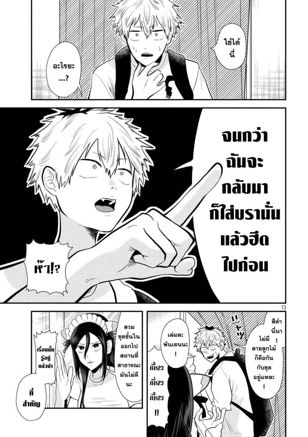 Manga-lc-com อ่านมังงะ อ่านการ์ตูน ออนไลน์ ฟรี Heisei Haizanhei Sumire-chan ตอนที่ 1 2 3 4 5 6 7 8 9 10 11 12 13 14 ฟรี ไม่มีโฆษณา Manga-lc - อ่าน มังงะ อ่าน การ์ตูน ออนไลน์ อ่านมังงะ ฟรี