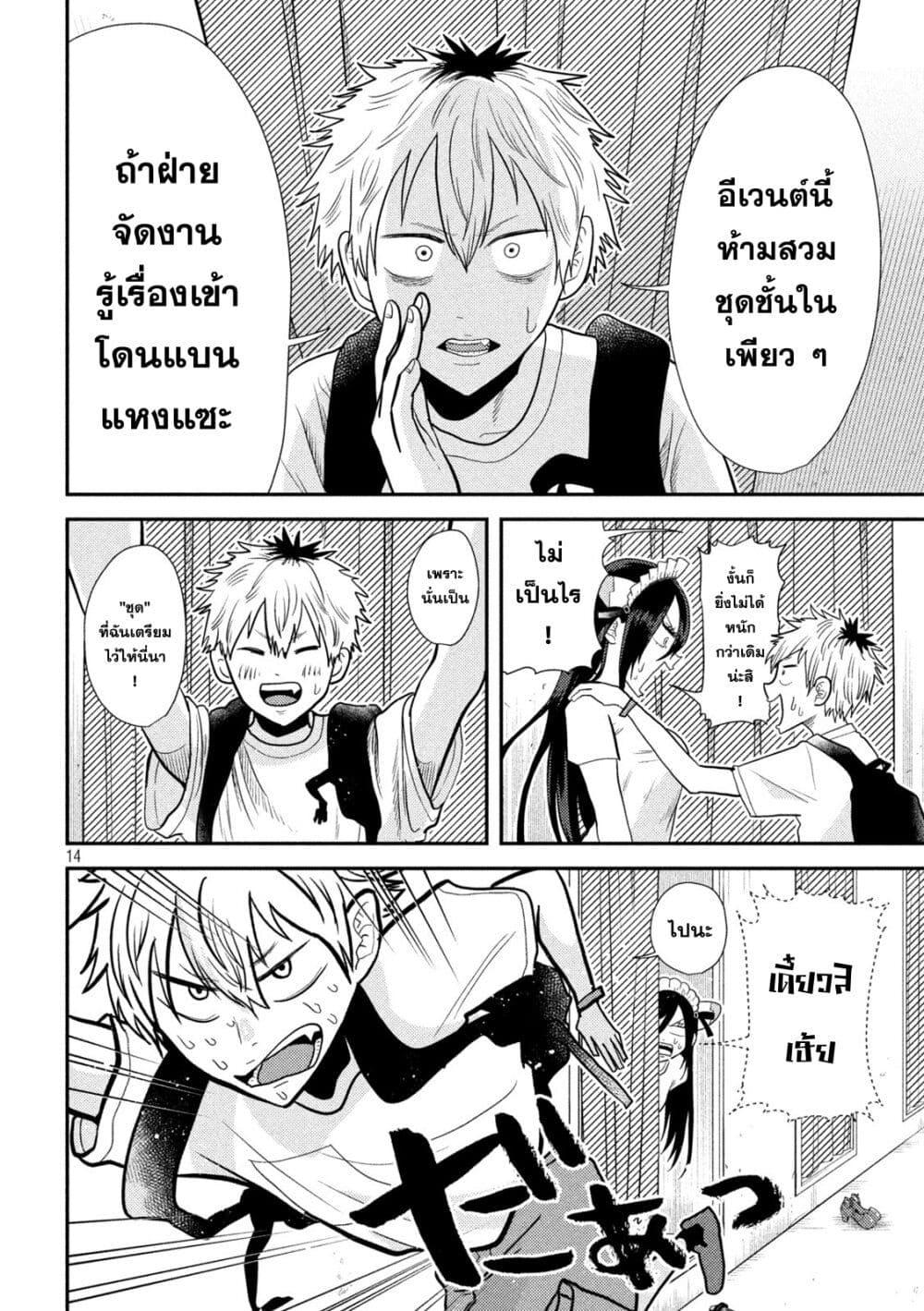 Manga-lc-com อ่านมังงะ อ่านการ์ตูน ออนไลน์ ฟรี Heisei Haizanhei Sumire-chan ตอนที่ 1 2 3 4 5 6 7 8 9 10 11 12 13 14 ฟรี ไม่มีโฆษณา Manga-lc - อ่าน มังงะ อ่าน การ์ตูน ออนไลน์ อ่านมังงะ ฟรี