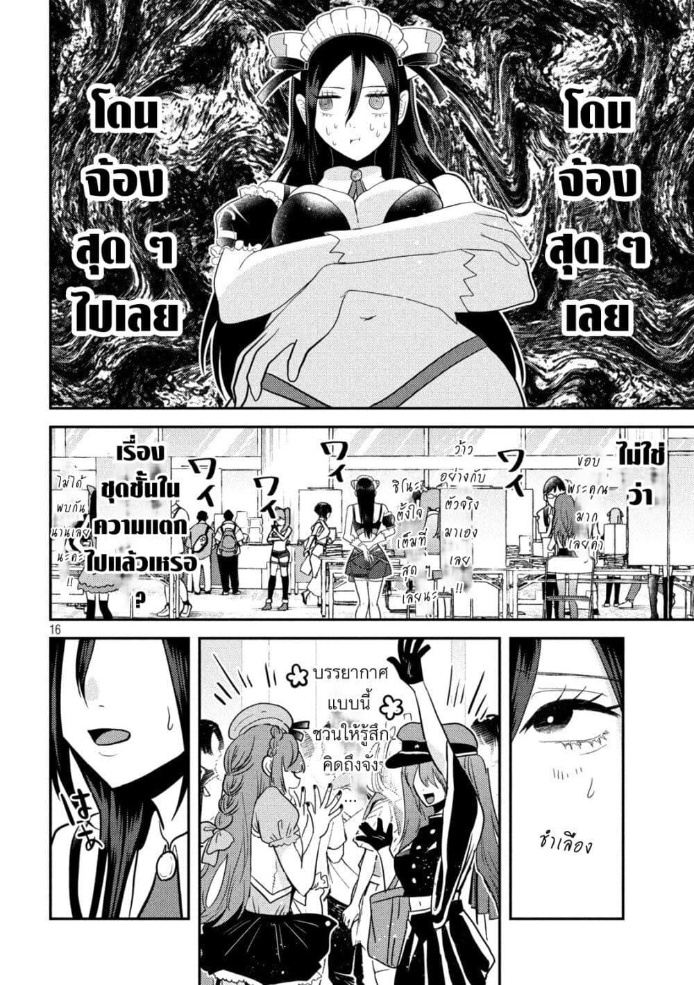 Manga-lc-com อ่านมังงะ อ่านการ์ตูน ออนไลน์ ฟรี Heisei Haizanhei Sumire-chan ตอนที่ 1 2 3 4 5 6 7 8 9 10 11 12 13 14 ฟรี ไม่มีโฆษณา Manga-lc - อ่าน มังงะ อ่าน การ์ตูน ออนไลน์ อ่านมังงะ ฟรี