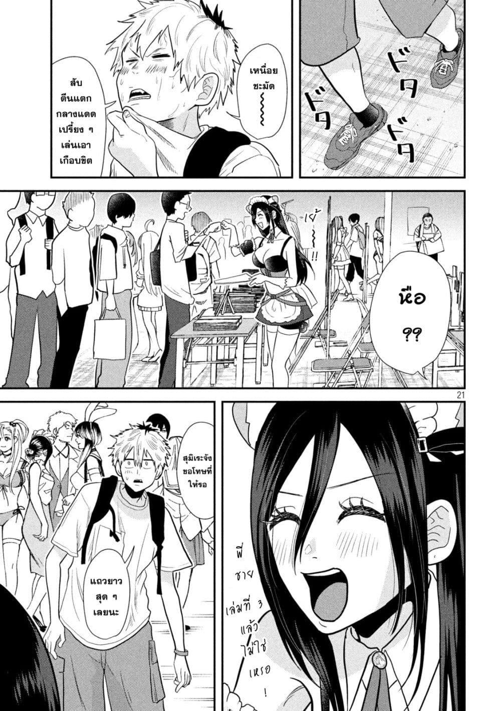 Manga-lc-com อ่านมังงะ อ่านการ์ตูน ออนไลน์ ฟรี Heisei Haizanhei Sumire-chan ตอนที่ 1 2 3 4 5 6 7 8 9 10 11 12 13 14 ฟรี ไม่มีโฆษณา Manga-lc - อ่าน มังงะ อ่าน การ์ตูน ออนไลน์ อ่านมังงะ ฟรี