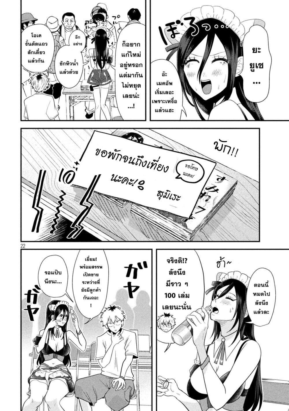 Manga-lc-com อ่านมังงะ อ่านการ์ตูน ออนไลน์ ฟรี Heisei Haizanhei Sumire-chan ตอนที่ 1 2 3 4 5 6 7 8 9 10 11 12 13 14 ฟรี ไม่มีโฆษณา Manga-lc - อ่าน มังงะ อ่าน การ์ตูน ออนไลน์ อ่านมังงะ ฟรี