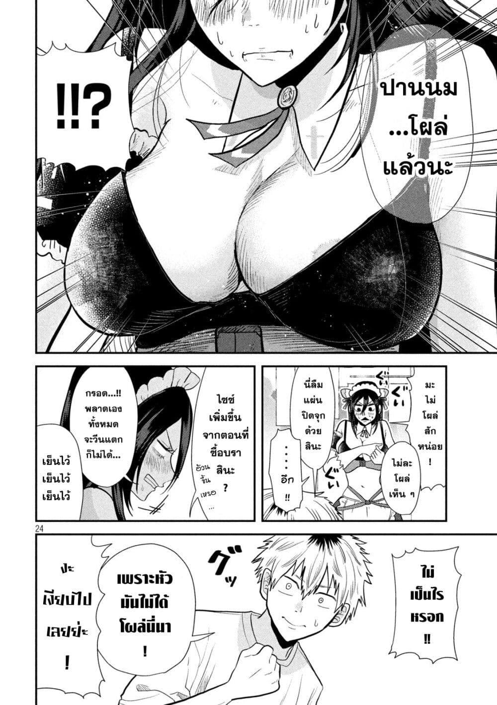 Manga-lc-com อ่านมังงะ อ่านการ์ตูน ออนไลน์ ฟรี Heisei Haizanhei Sumire-chan ตอนที่ 1 2 3 4 5 6 7 8 9 10 11 12 13 14 ฟรี ไม่มีโฆษณา Manga-lc - อ่าน มังงะ อ่าน การ์ตูน ออนไลน์ อ่านมังงะ ฟรี
