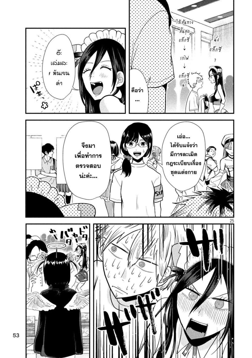 Manga-lc-com อ่านมังงะ อ่านการ์ตูน ออนไลน์ ฟรี Heisei Haizanhei Sumire-chan ตอนที่ 1 2 3 4 5 6 7 8 9 10 11 12 13 14 ฟรี ไม่มีโฆษณา Manga-lc - อ่าน มังงะ อ่าน การ์ตูน ออนไลน์ อ่านมังงะ ฟรี