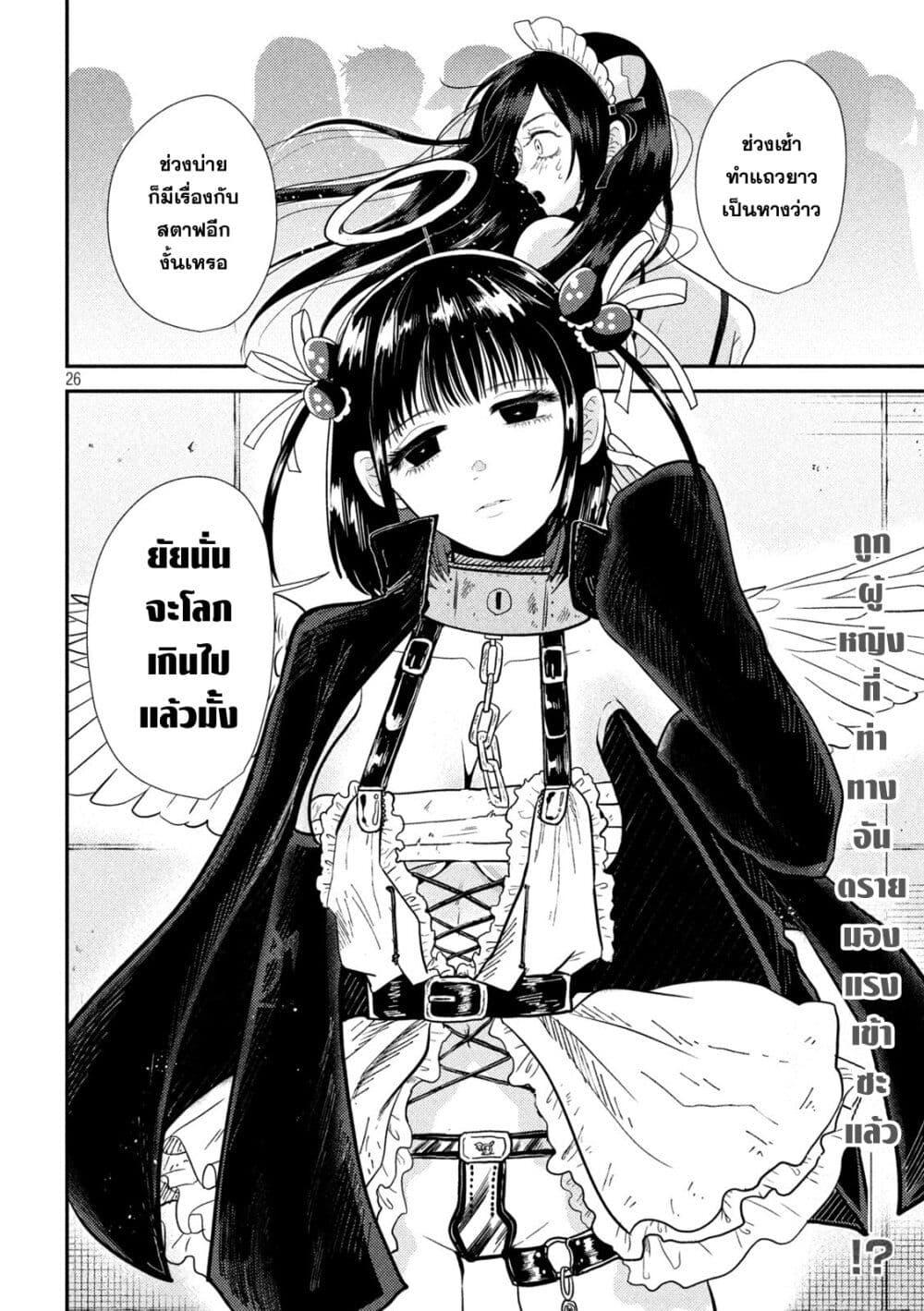 Manga-lc-com อ่านมังงะ อ่านการ์ตูน ออนไลน์ ฟรี Heisei Haizanhei Sumire-chan ตอนที่ 1 2 3 4 5 6 7 8 9 10 11 12 13 14 ฟรี ไม่มีโฆษณา Manga-lc - อ่าน มังงะ อ่าน การ์ตูน ออนไลน์ อ่านมังงะ ฟรี