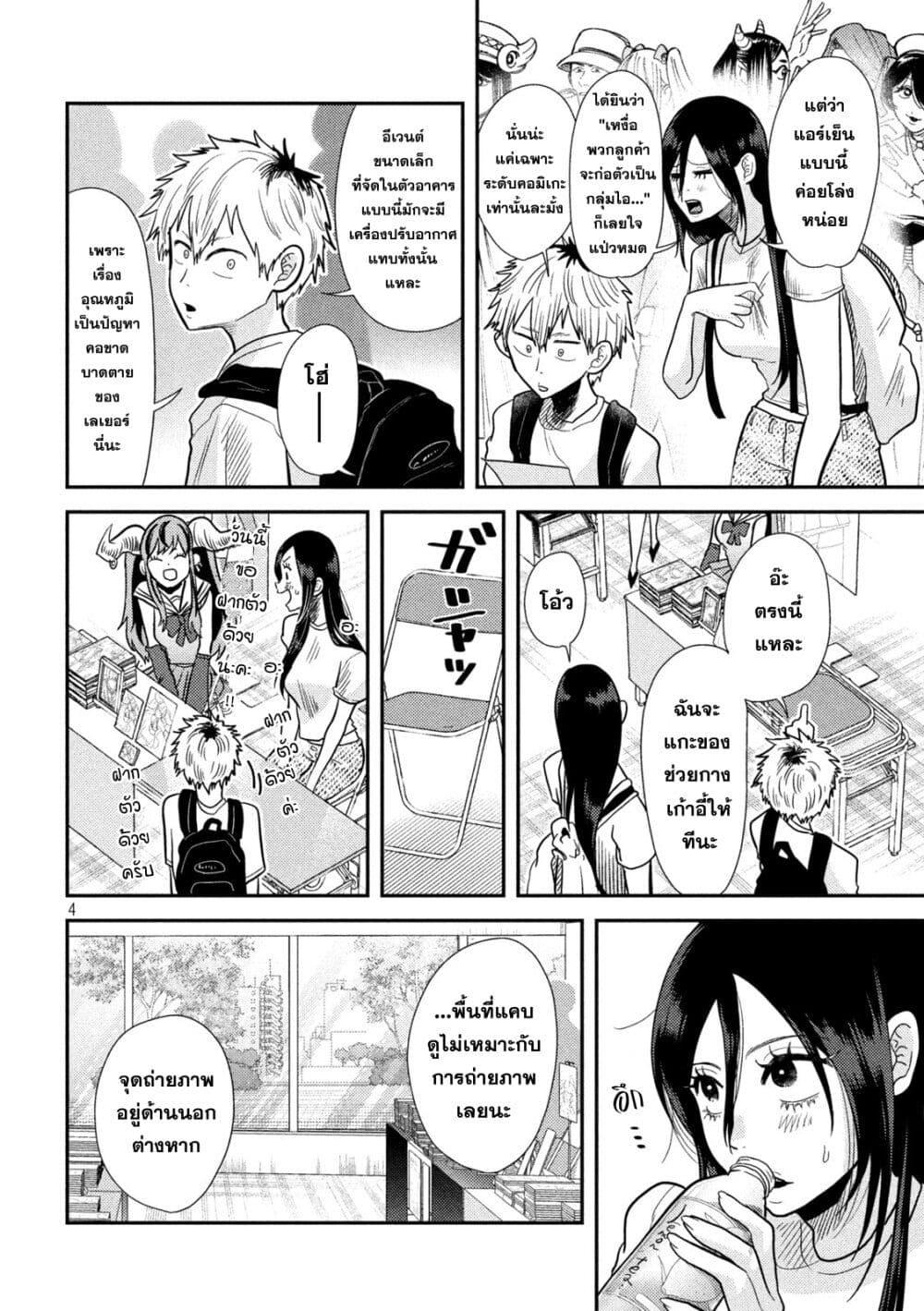 Manga-lc-com อ่านมังงะ อ่านการ์ตูน ออนไลน์ ฟรี Heisei Haizanhei Sumire-chan ตอนที่ 1 2 3 4 5 6 7 8 9 10 11 12 13 14 ฟรี ไม่มีโฆษณา Manga-lc - อ่าน มังงะ อ่าน การ์ตูน ออนไลน์ อ่านมังงะ ฟรี