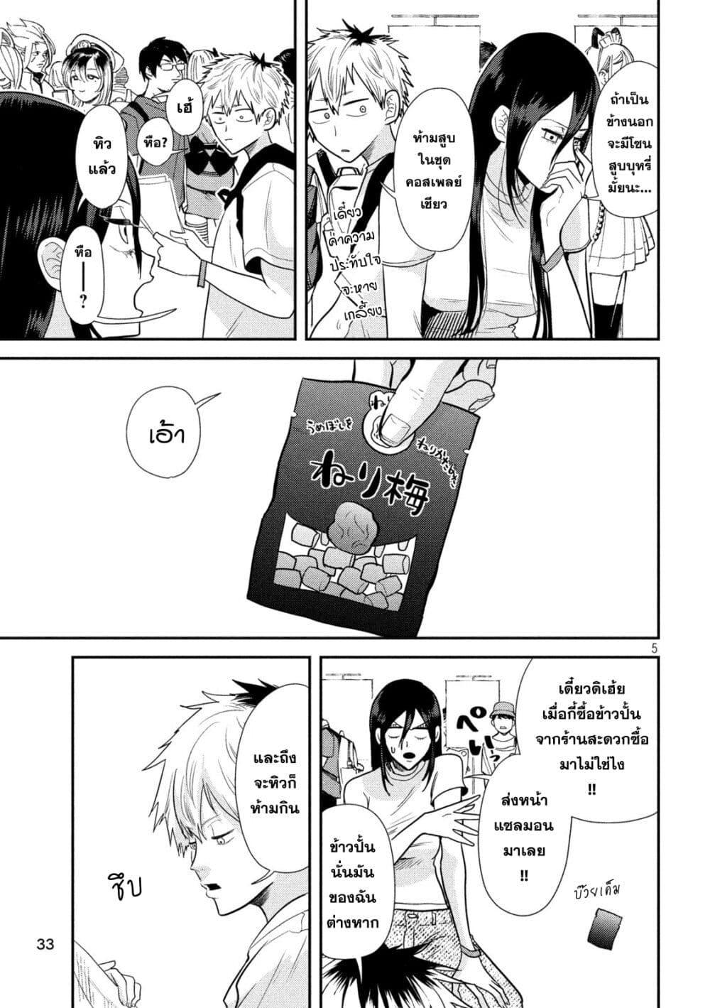 Manga-lc-com อ่านมังงะ อ่านการ์ตูน ออนไลน์ ฟรี Heisei Haizanhei Sumire-chan ตอนที่ 1 2 3 4 5 6 7 8 9 10 11 12 13 14 ฟรี ไม่มีโฆษณา Manga-lc - อ่าน มังงะ อ่าน การ์ตูน ออนไลน์ อ่านมังงะ ฟรี