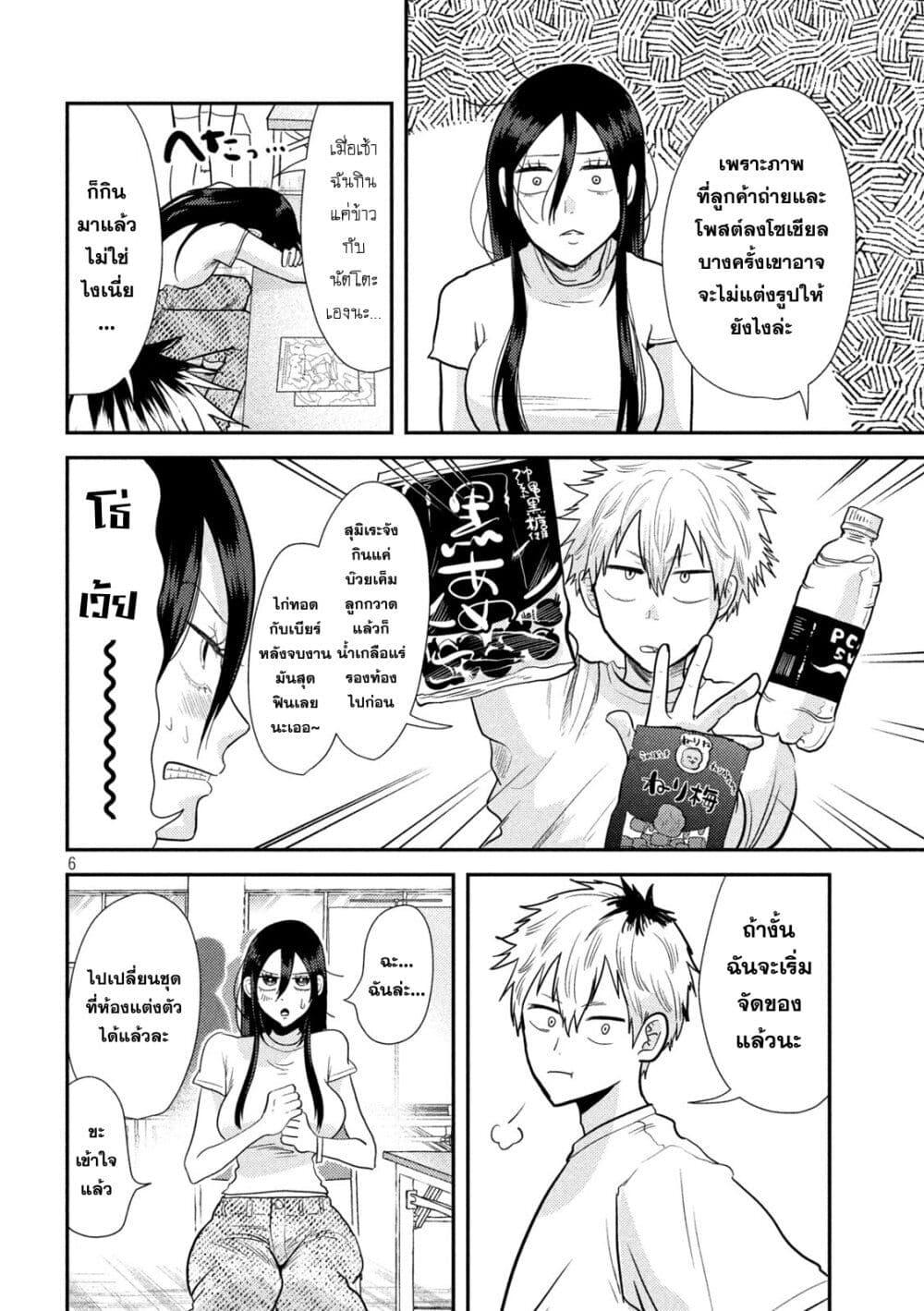 Manga-lc-com อ่านมังงะ อ่านการ์ตูน ออนไลน์ ฟรี Heisei Haizanhei Sumire-chan ตอนที่ 1 2 3 4 5 6 7 8 9 10 11 12 13 14 ฟรี ไม่มีโฆษณา Manga-lc - อ่าน มังงะ อ่าน การ์ตูน ออนไลน์ อ่านมังงะ ฟรี