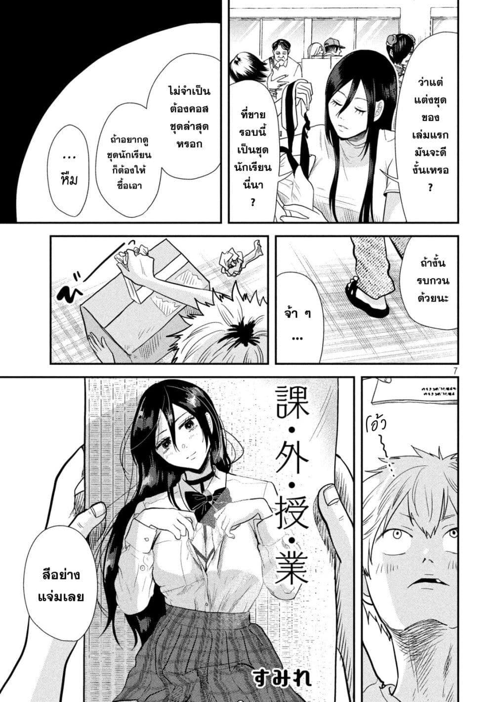 Manga-lc-com อ่านมังงะ อ่านการ์ตูน ออนไลน์ ฟรี Heisei Haizanhei Sumire-chan ตอนที่ 1 2 3 4 5 6 7 8 9 10 11 12 13 14 ฟรี ไม่มีโฆษณา Manga-lc - อ่าน มังงะ อ่าน การ์ตูน ออนไลน์ อ่านมังงะ ฟรี