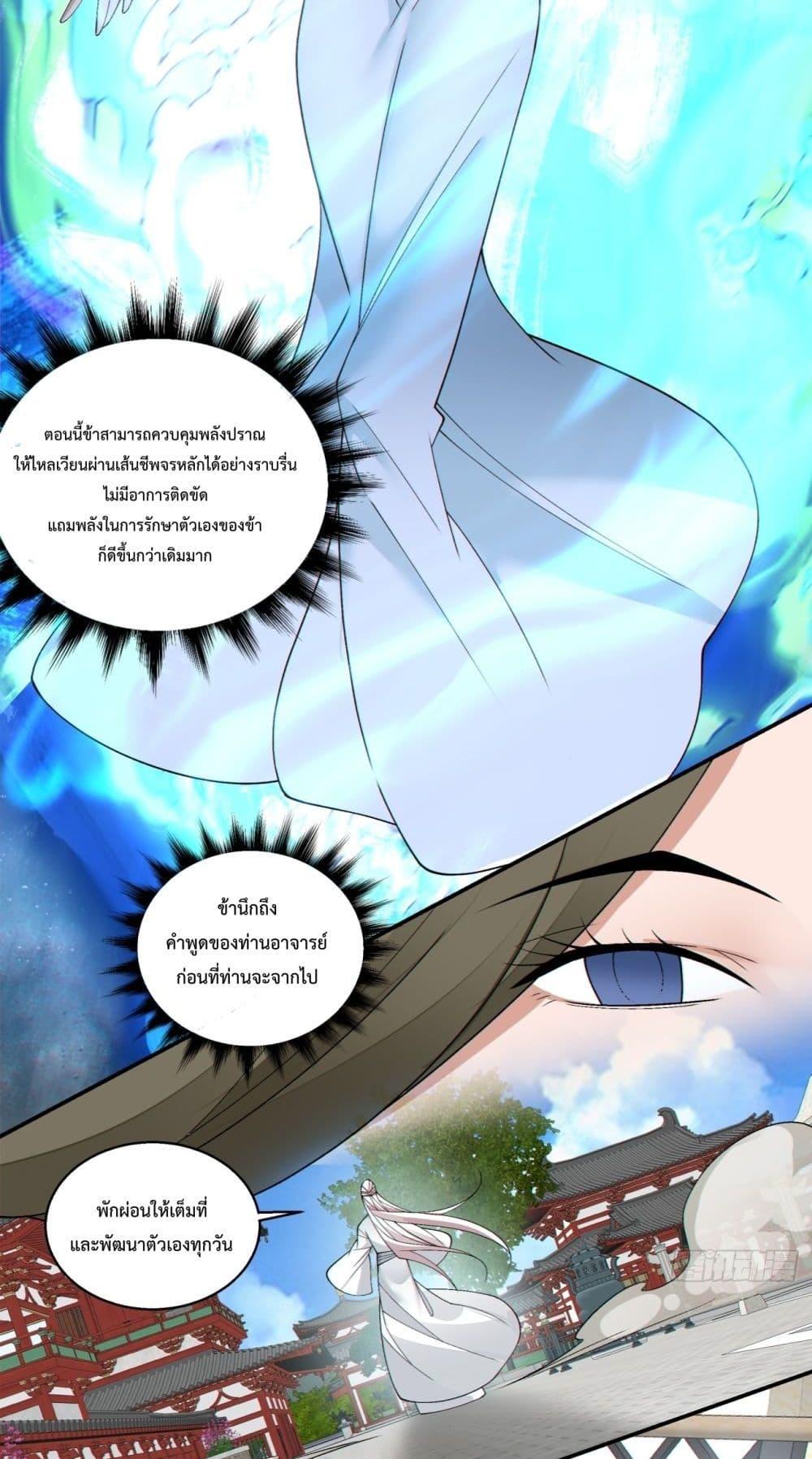 Manga-lc-com อ่านมังงะ อ่านการ์ตูน ออนไลน์ ฟรี MyDisciplesAr ตอนที่ 1 2 3 4 5 6 7 8 9 10 11 12 13 14 ฟรี ไม่มีโฆษณา Manga-lc - อ่าน มังงะ อ่าน การ์ตูน ออนไลน์ อ่านมังงะ ฟรี