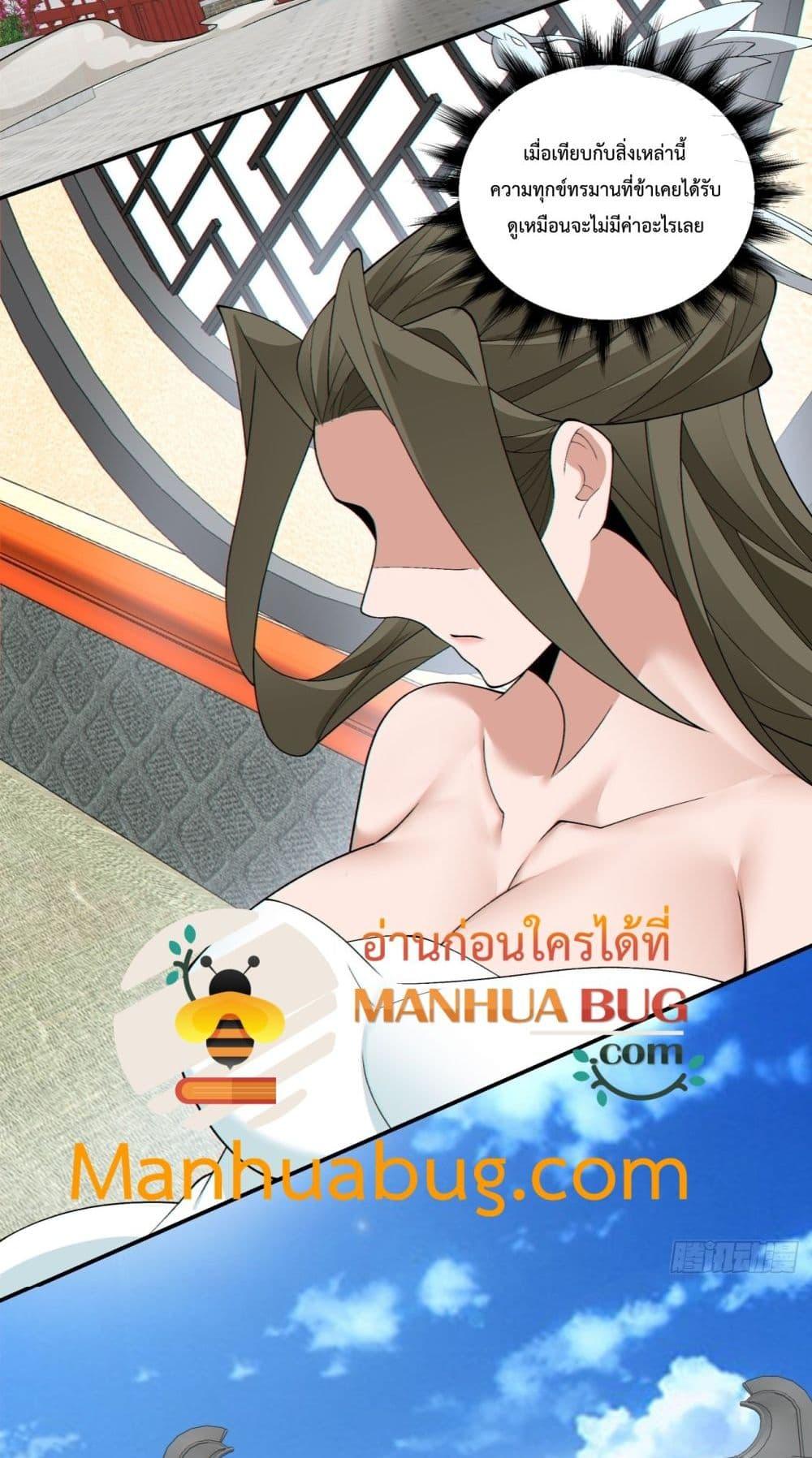 Manga-lc-com อ่านมังงะ อ่านการ์ตูน ออนไลน์ ฟรี MyDisciplesAr ตอนที่ 1 2 3 4 5 6 7 8 9 10 11 12 13 14 ฟรี ไม่มีโฆษณา Manga-lc - อ่าน มังงะ อ่าน การ์ตูน ออนไลน์ อ่านมังงะ ฟรี