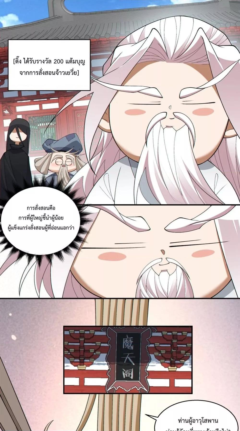 Manga-lc-com อ่านมังงะ อ่านการ์ตูน ออนไลน์ ฟรี MyDisciplesAr ตอนที่ 1 2 3 4 5 6 7 8 9 10 11 12 13 14 ฟรี ไม่มีโฆษณา Manga-lc - อ่าน มังงะ อ่าน การ์ตูน ออนไลน์ อ่านมังงะ ฟรี