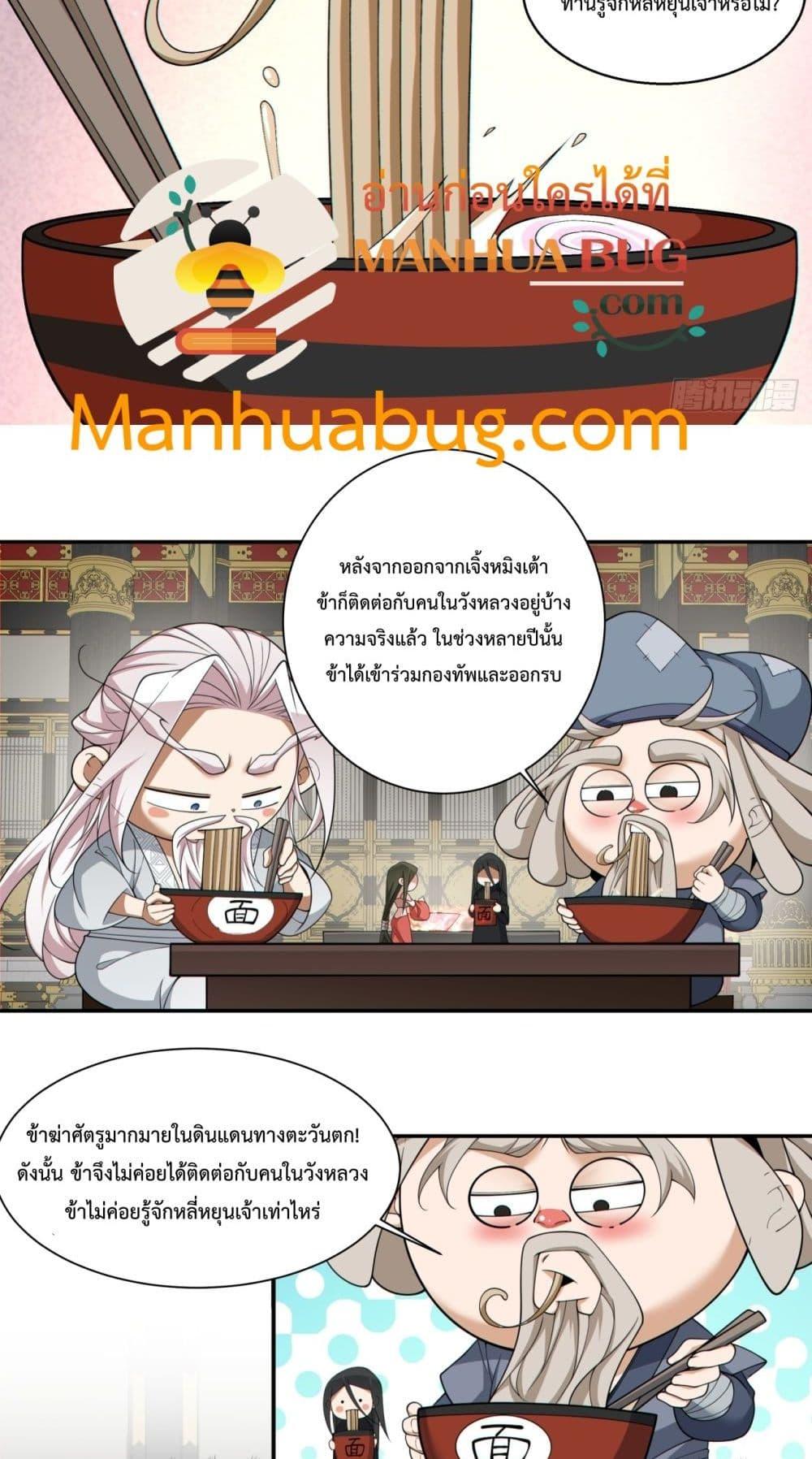 Manga-lc-com อ่านมังงะ อ่านการ์ตูน ออนไลน์ ฟรี MyDisciplesAr ตอนที่ 1 2 3 4 5 6 7 8 9 10 11 12 13 14 ฟรี ไม่มีโฆษณา Manga-lc - อ่าน มังงะ อ่าน การ์ตูน ออนไลน์ อ่านมังงะ ฟรี