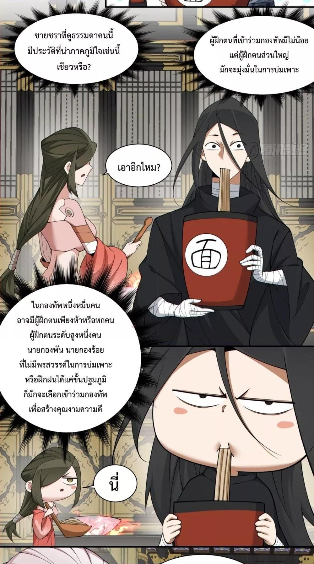 Manga-lc-com อ่านมังงะ อ่านการ์ตูน ออนไลน์ ฟรี MyDisciplesAr ตอนที่ 1 2 3 4 5 6 7 8 9 10 11 12 13 14 ฟรี ไม่มีโฆษณา Manga-lc - อ่าน มังงะ อ่าน การ์ตูน ออนไลน์ อ่านมังงะ ฟรี