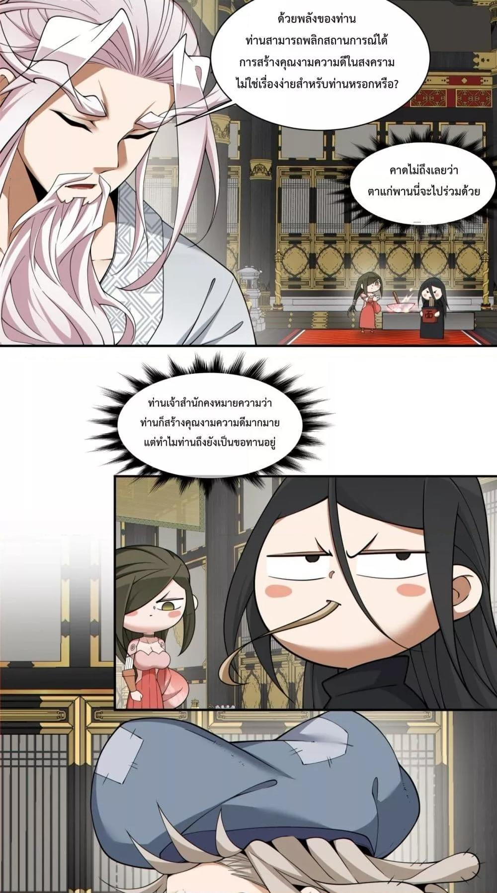 Manga-lc-com อ่านมังงะ อ่านการ์ตูน ออนไลน์ ฟรี MyDisciplesAr ตอนที่ 1 2 3 4 5 6 7 8 9 10 11 12 13 14 ฟรี ไม่มีโฆษณา Manga-lc - อ่าน มังงะ อ่าน การ์ตูน ออนไลน์ อ่านมังงะ ฟรี