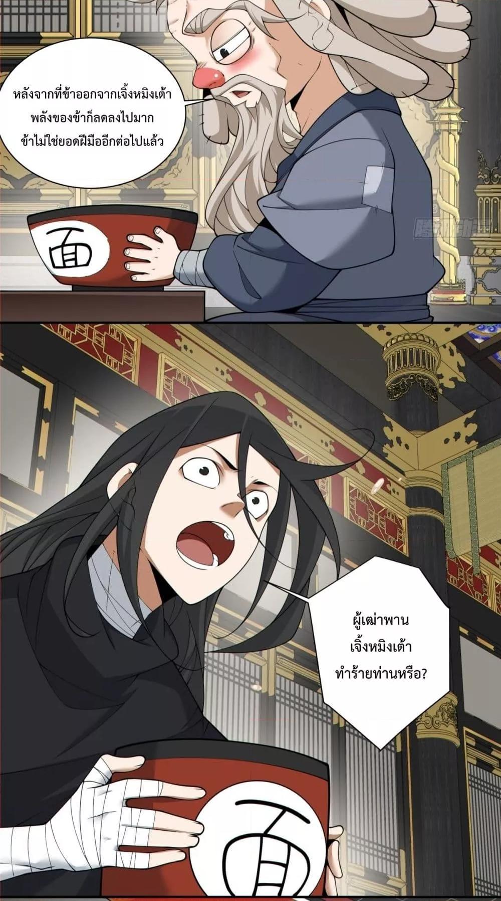 Manga-lc-com อ่านมังงะ อ่านการ์ตูน ออนไลน์ ฟรี MyDisciplesAr ตอนที่ 1 2 3 4 5 6 7 8 9 10 11 12 13 14 ฟรี ไม่มีโฆษณา Manga-lc - อ่าน มังงะ อ่าน การ์ตูน ออนไลน์ อ่านมังงะ ฟรี