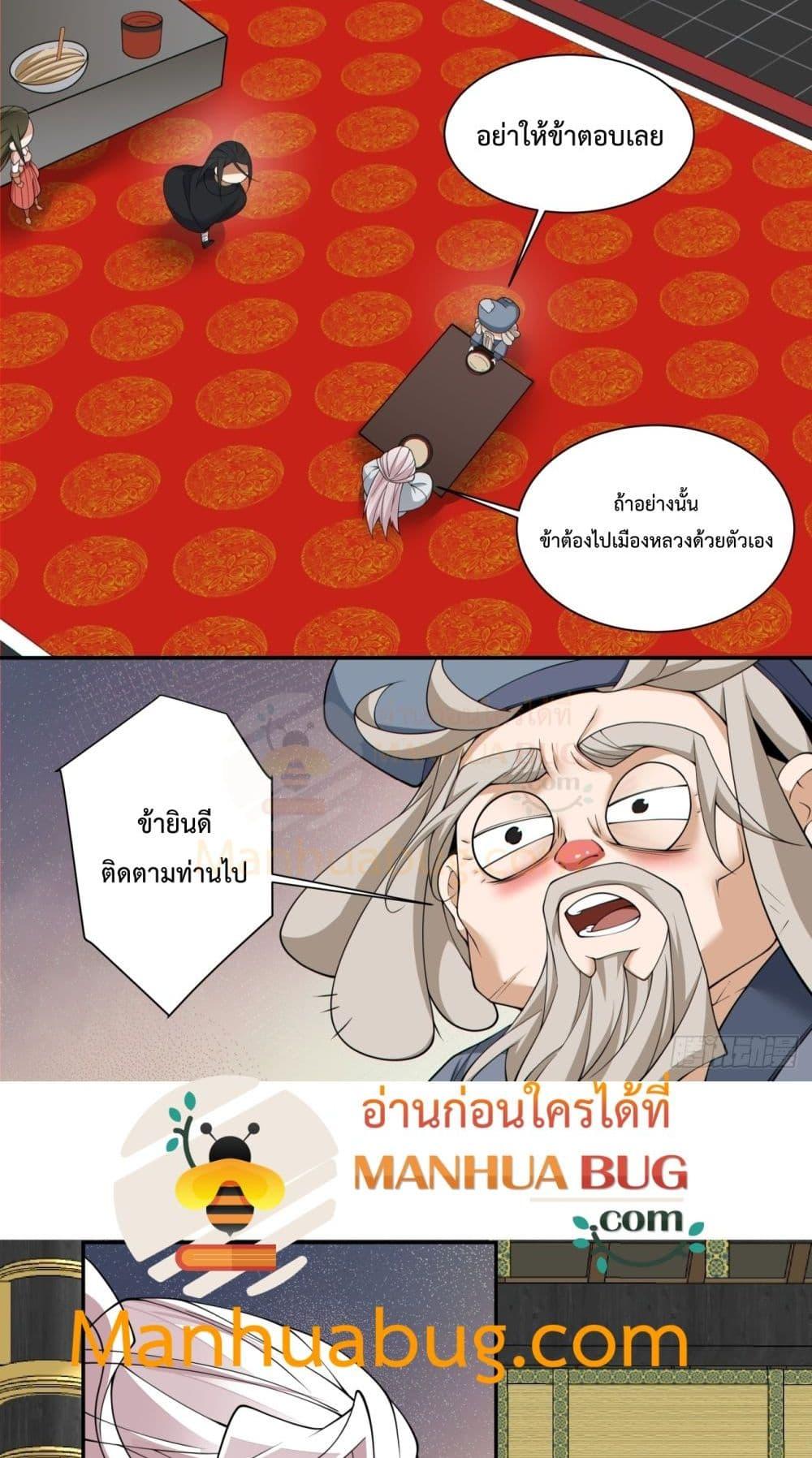 Manga-lc-com อ่านมังงะ อ่านการ์ตูน ออนไลน์ ฟรี MyDisciplesAr ตอนที่ 1 2 3 4 5 6 7 8 9 10 11 12 13 14 ฟรี ไม่มีโฆษณา Manga-lc - อ่าน มังงะ อ่าน การ์ตูน ออนไลน์ อ่านมังงะ ฟรี