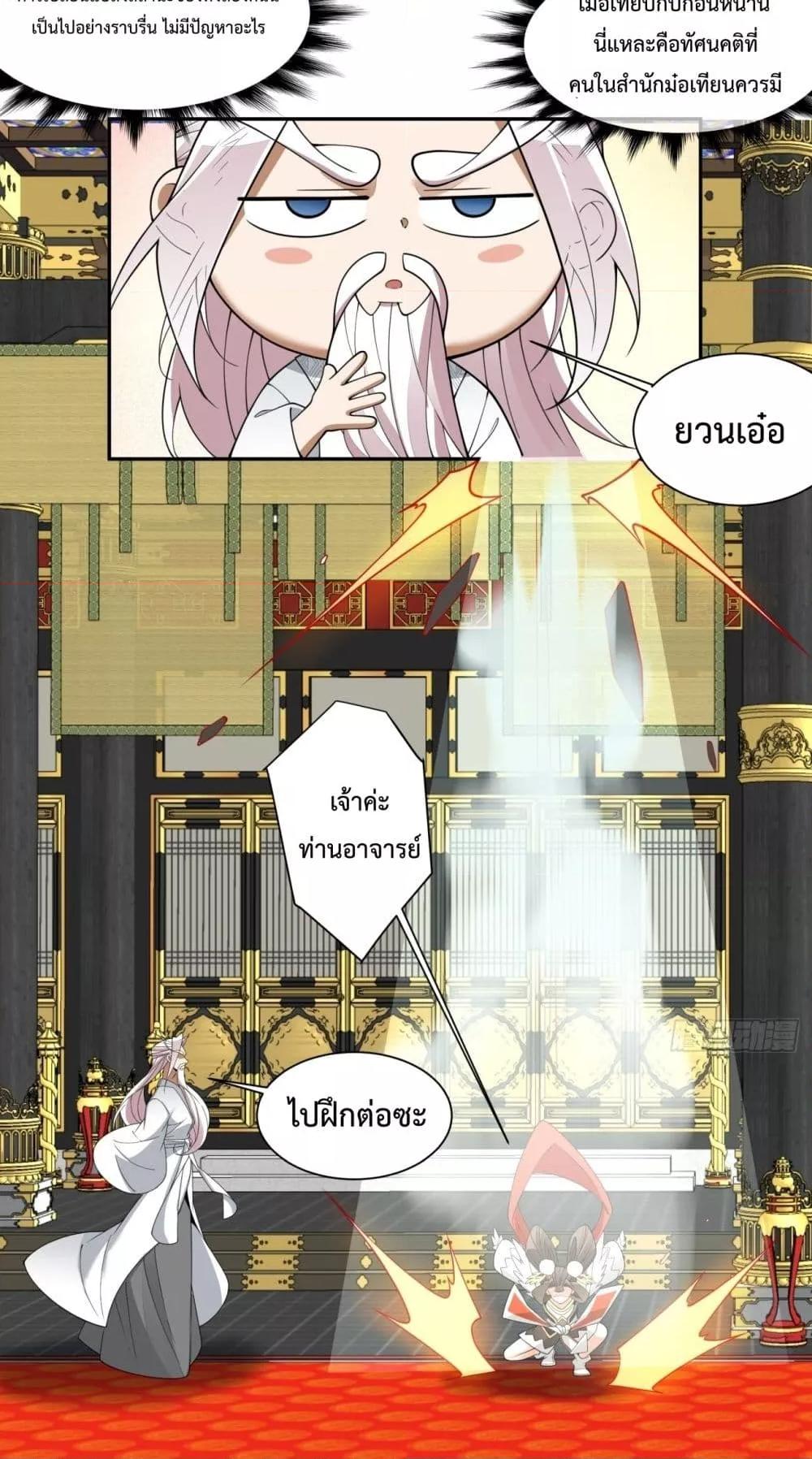 Manga-lc-com อ่านมังงะ อ่านการ์ตูน ออนไลน์ ฟรี MyDisciplesAr ตอนที่ 1 2 3 4 5 6 7 8 9 10 11 12 13 14 ฟรี ไม่มีโฆษณา Manga-lc - อ่าน มังงะ อ่าน การ์ตูน ออนไลน์ อ่านมังงะ ฟรี