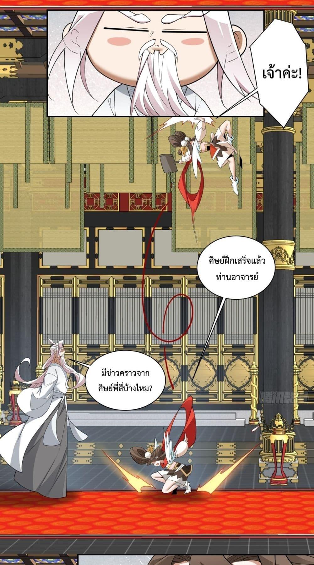 Manga-lc-com อ่านมังงะ อ่านการ์ตูน ออนไลน์ ฟรี MyDisciplesAr ตอนที่ 1 2 3 4 5 6 7 8 9 10 11 12 13 14 ฟรี ไม่มีโฆษณา Manga-lc - อ่าน มังงะ อ่าน การ์ตูน ออนไลน์ อ่านมังงะ ฟรี