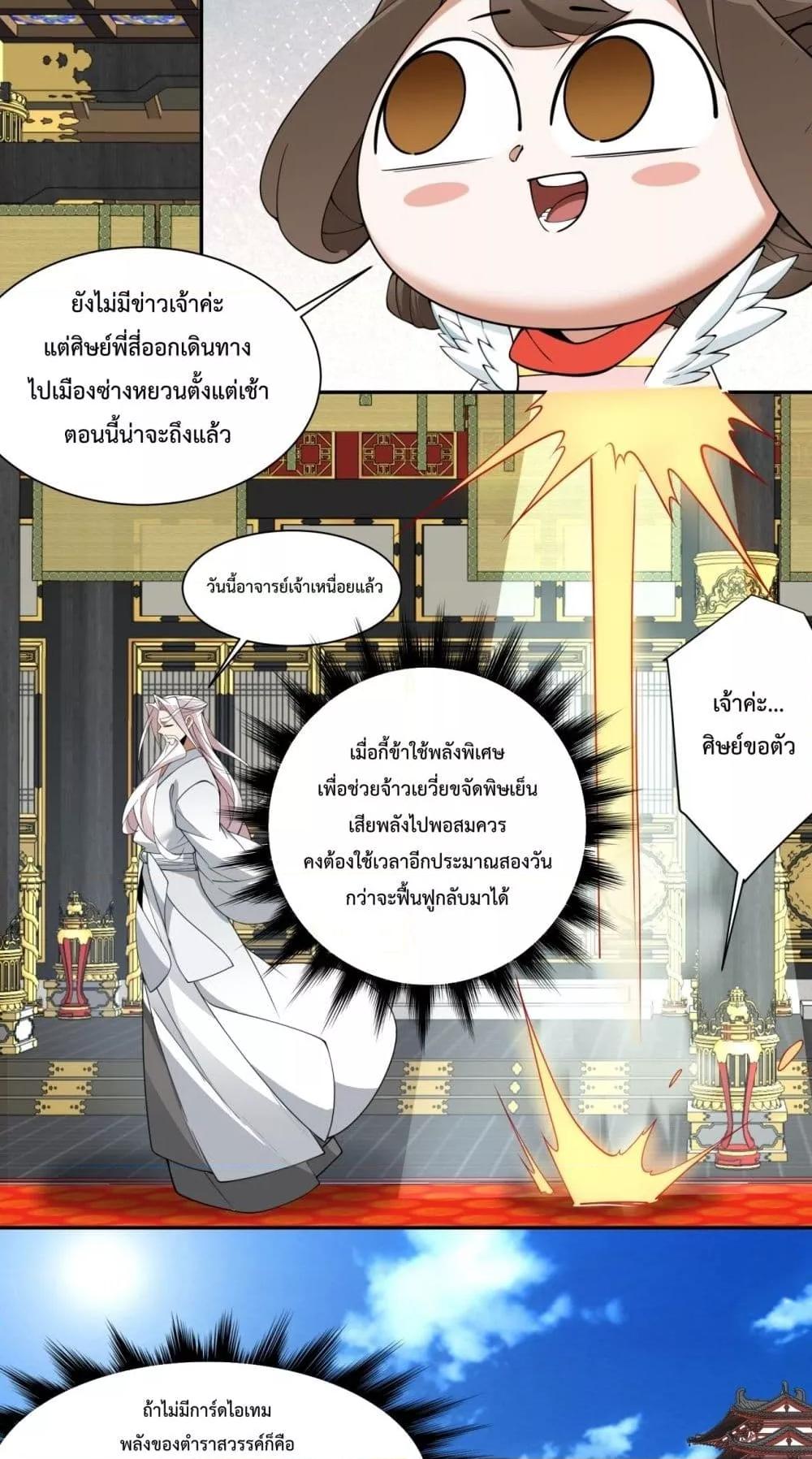 Manga-lc-com อ่านมังงะ อ่านการ์ตูน ออนไลน์ ฟรี MyDisciplesAr ตอนที่ 1 2 3 4 5 6 7 8 9 10 11 12 13 14 ฟรี ไม่มีโฆษณา Manga-lc - อ่าน มังงะ อ่าน การ์ตูน ออนไลน์ อ่านมังงะ ฟรี