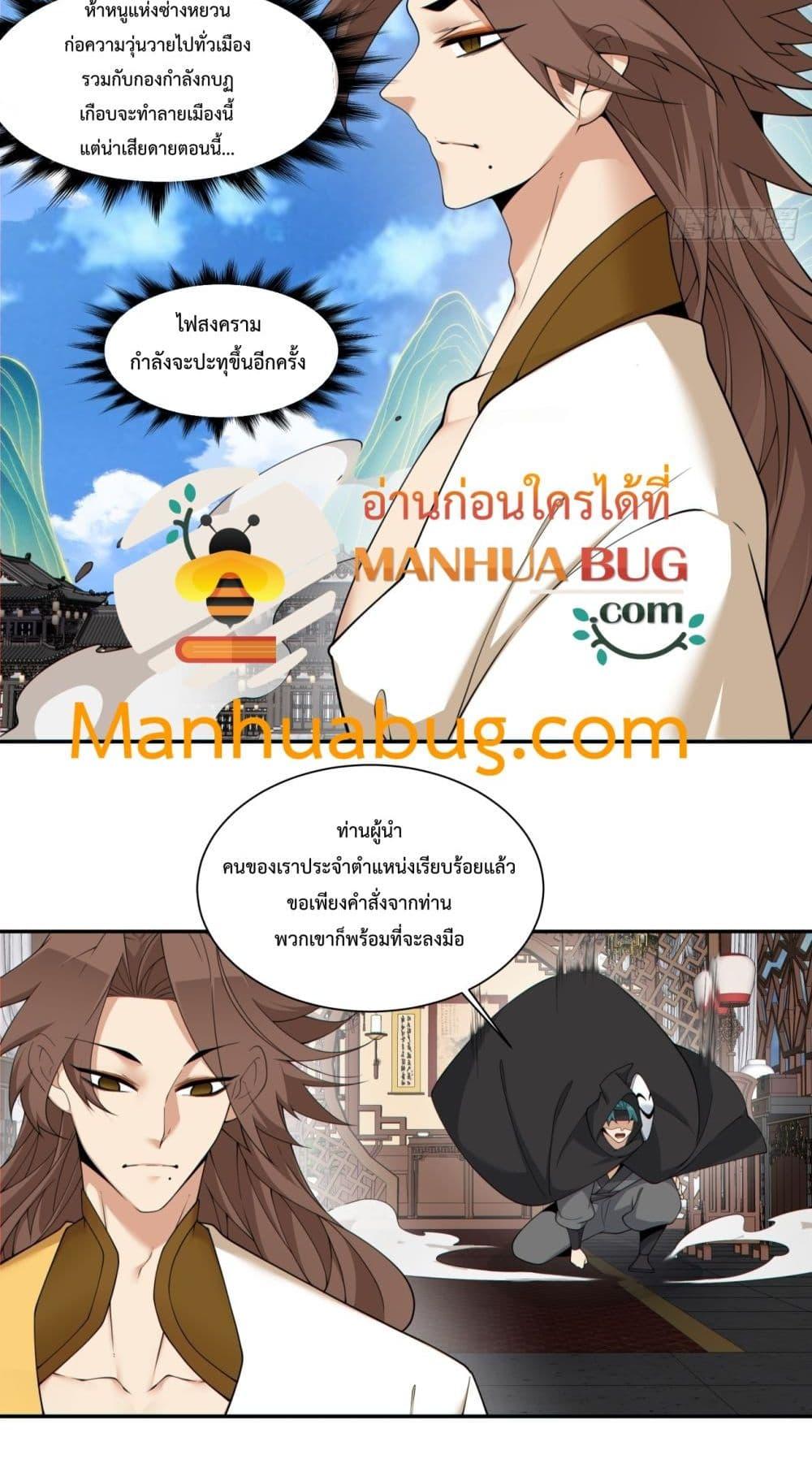 Manga-lc-com อ่านมังงะ อ่านการ์ตูน ออนไลน์ ฟรี MyDisciplesAr ตอนที่ 1 2 3 4 5 6 7 8 9 10 11 12 13 14 ฟรี ไม่มีโฆษณา Manga-lc - อ่าน มังงะ อ่าน การ์ตูน ออนไลน์ อ่านมังงะ ฟรี