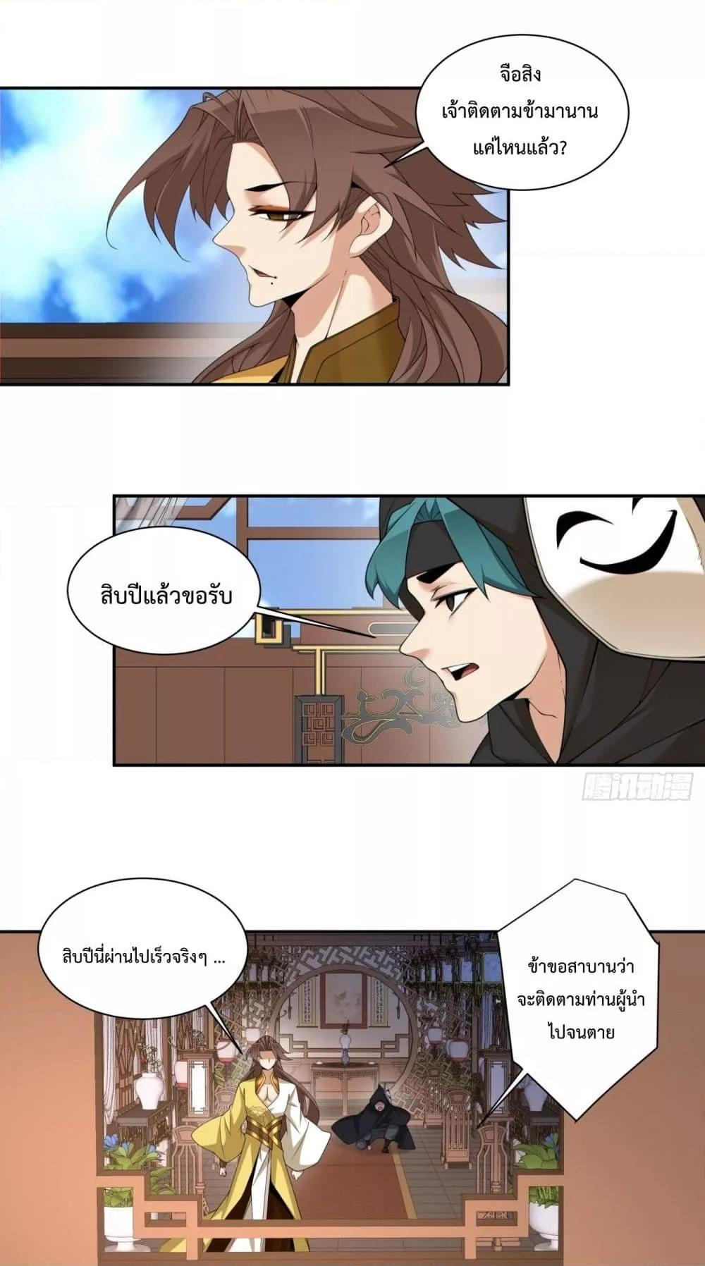 Manga-lc-com อ่านมังงะ อ่านการ์ตูน ออนไลน์ ฟรี MyDisciplesAr ตอนที่ 1 2 3 4 5 6 7 8 9 10 11 12 13 14 ฟรี ไม่มีโฆษณา Manga-lc - อ่าน มังงะ อ่าน การ์ตูน ออนไลน์ อ่านมังงะ ฟรี