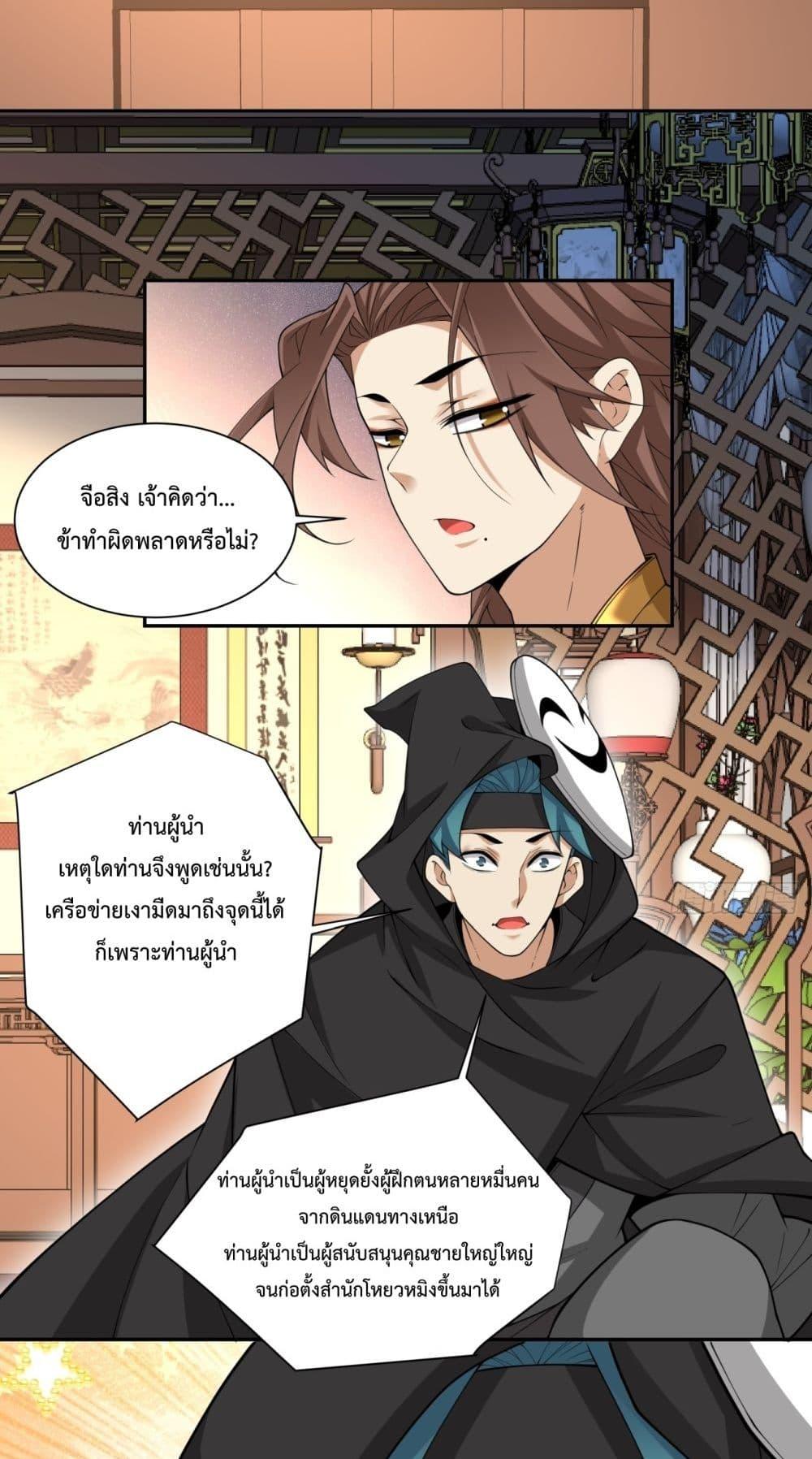 Manga-lc-com อ่านมังงะ อ่านการ์ตูน ออนไลน์ ฟรี MyDisciplesAr ตอนที่ 1 2 3 4 5 6 7 8 9 10 11 12 13 14 ฟรี ไม่มีโฆษณา Manga-lc - อ่าน มังงะ อ่าน การ์ตูน ออนไลน์ อ่านมังงะ ฟรี