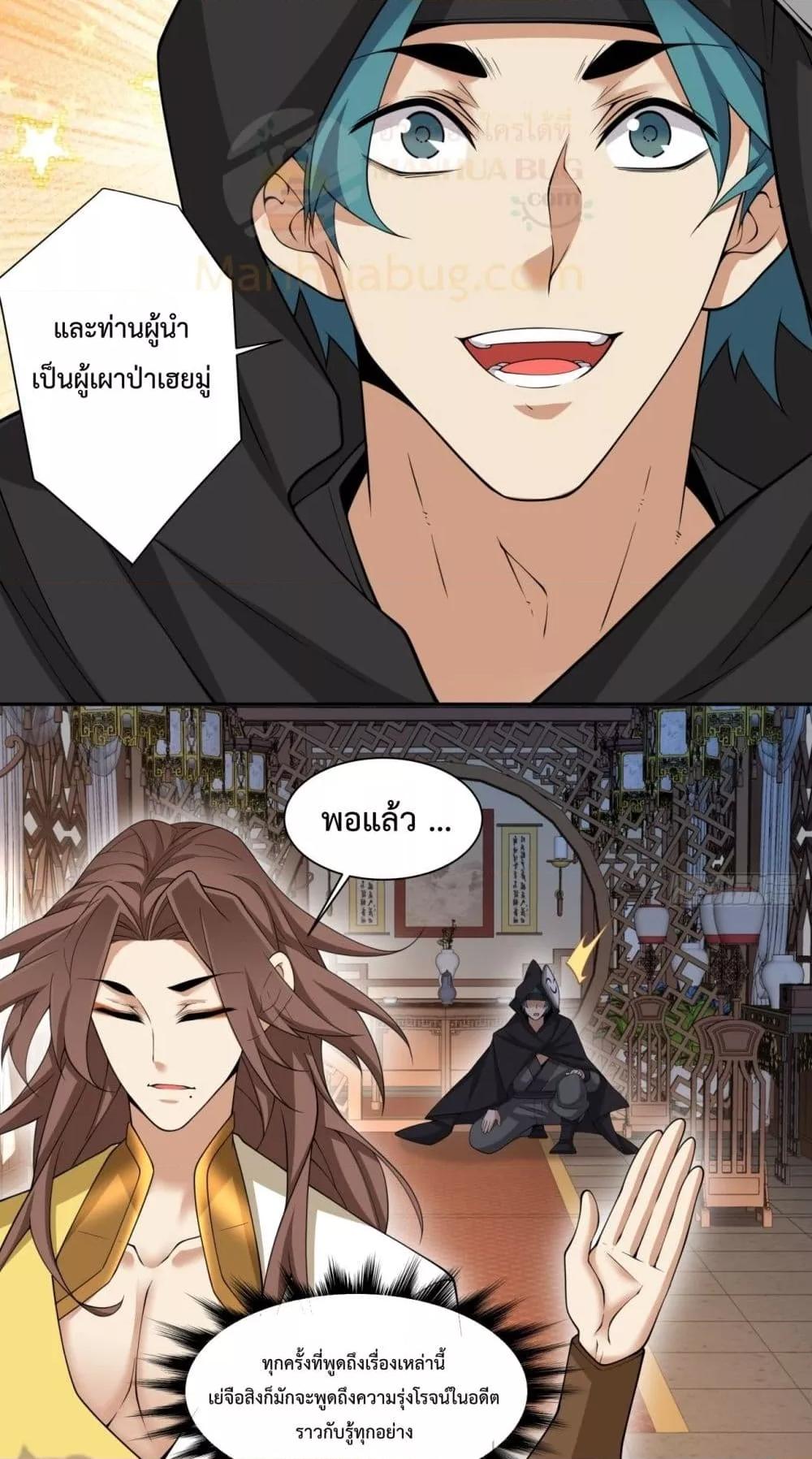 Manga-lc-com อ่านมังงะ อ่านการ์ตูน ออนไลน์ ฟรี MyDisciplesAr ตอนที่ 1 2 3 4 5 6 7 8 9 10 11 12 13 14 ฟรี ไม่มีโฆษณา Manga-lc - อ่าน มังงะ อ่าน การ์ตูน ออนไลน์ อ่านมังงะ ฟรี