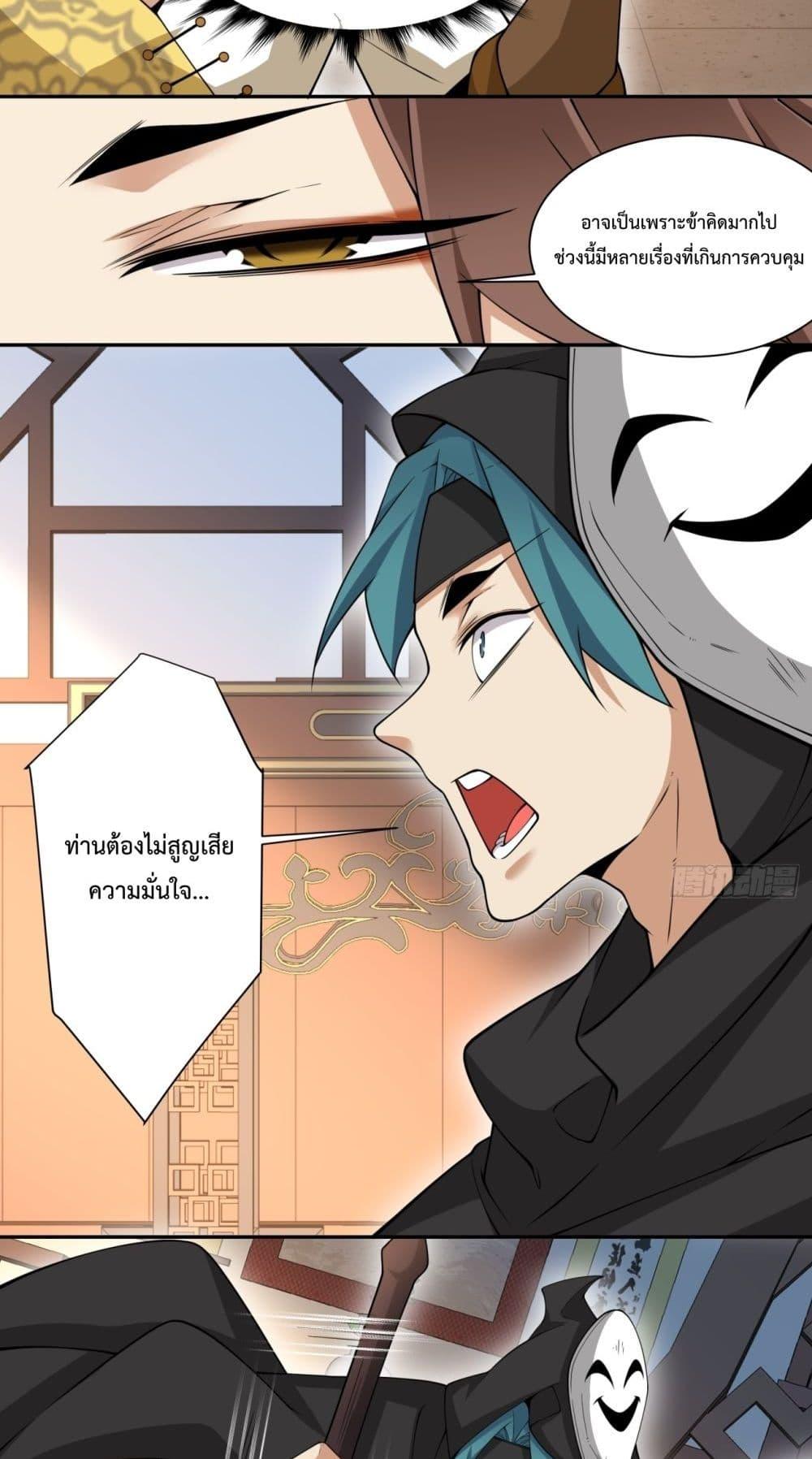 Manga-lc-com อ่านมังงะ อ่านการ์ตูน ออนไลน์ ฟรี MyDisciplesAr ตอนที่ 1 2 3 4 5 6 7 8 9 10 11 12 13 14 ฟรี ไม่มีโฆษณา Manga-lc - อ่าน มังงะ อ่าน การ์ตูน ออนไลน์ อ่านมังงะ ฟรี