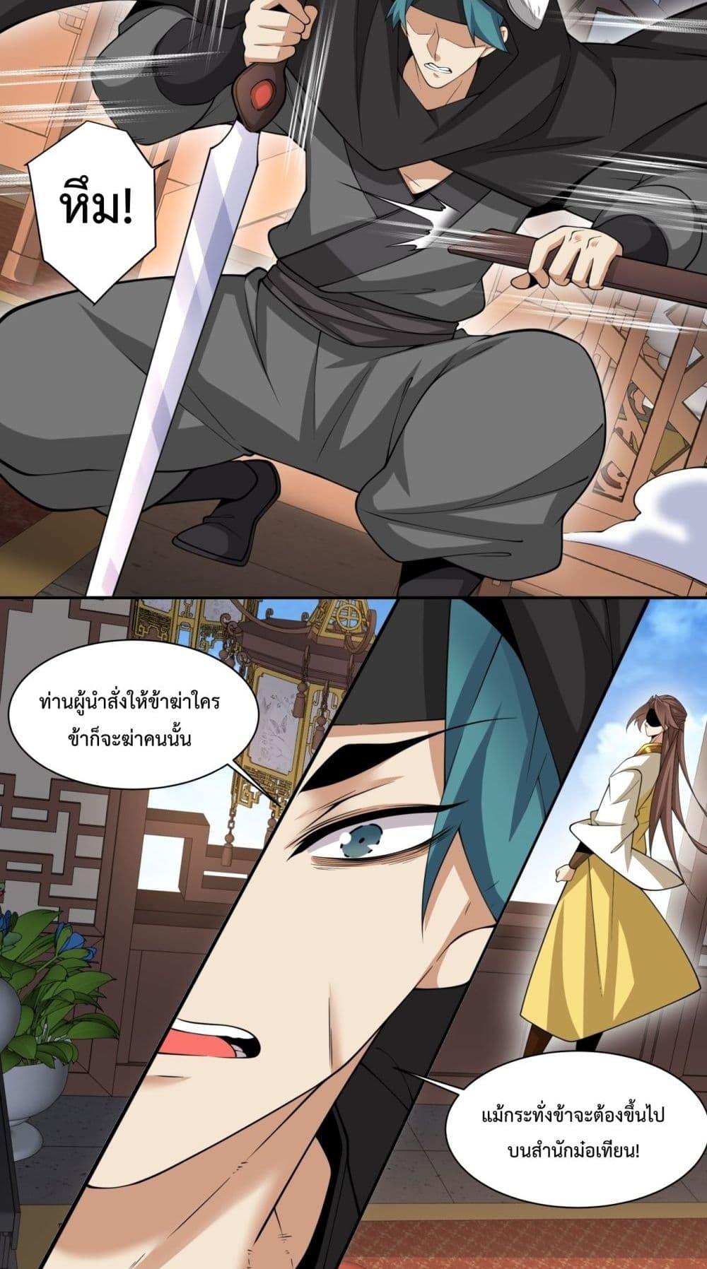 Manga-lc-com อ่านมังงะ อ่านการ์ตูน ออนไลน์ ฟรี MyDisciplesAr ตอนที่ 1 2 3 4 5 6 7 8 9 10 11 12 13 14 ฟรี ไม่มีโฆษณา Manga-lc - อ่าน มังงะ อ่าน การ์ตูน ออนไลน์ อ่านมังงะ ฟรี