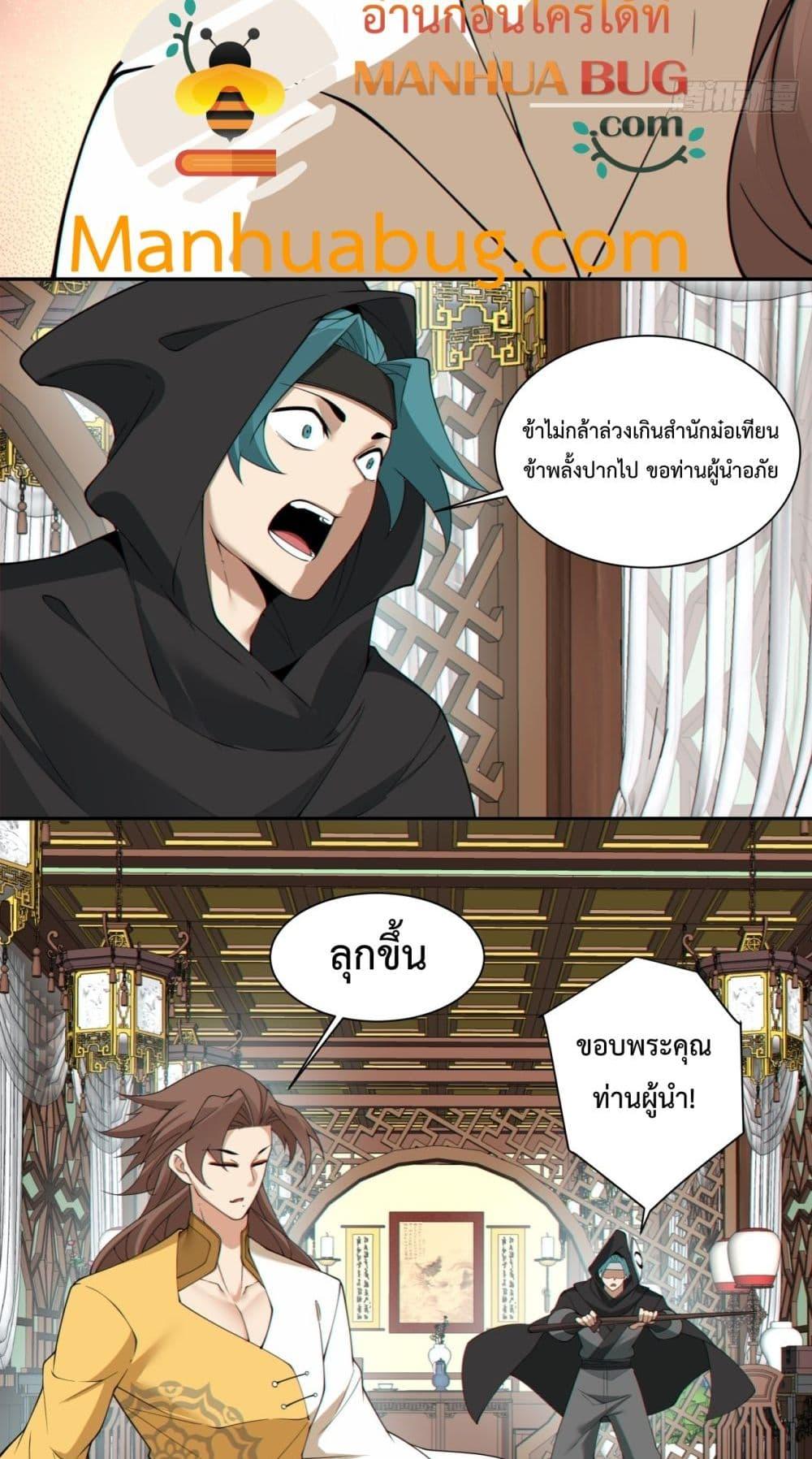 Manga-lc-com อ่านมังงะ อ่านการ์ตูน ออนไลน์ ฟรี MyDisciplesAr ตอนที่ 1 2 3 4 5 6 7 8 9 10 11 12 13 14 ฟรี ไม่มีโฆษณา Manga-lc - อ่าน มังงะ อ่าน การ์ตูน ออนไลน์ อ่านมังงะ ฟรี