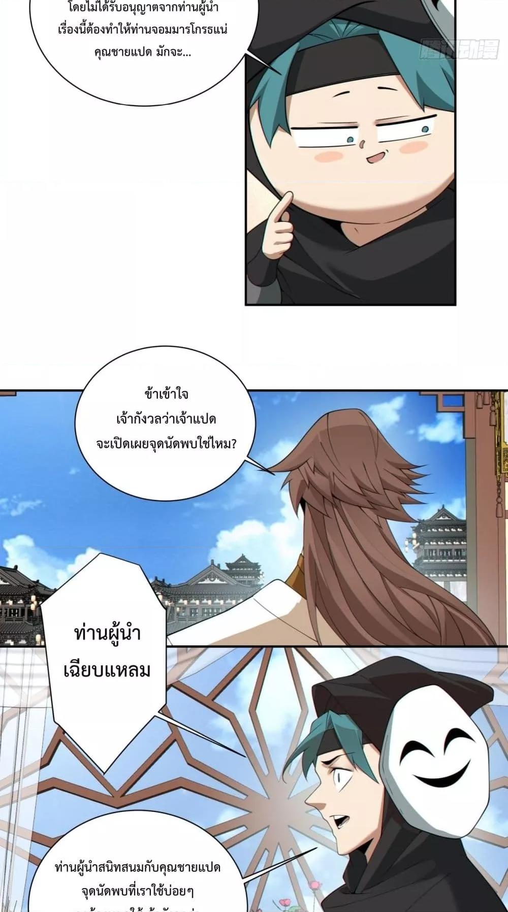 Manga-lc-com อ่านมังงะ อ่านการ์ตูน ออนไลน์ ฟรี MyDisciplesAr ตอนที่ 1 2 3 4 5 6 7 8 9 10 11 12 13 14 ฟรี ไม่มีโฆษณา Manga-lc - อ่าน มังงะ อ่าน การ์ตูน ออนไลน์ อ่านมังงะ ฟรี