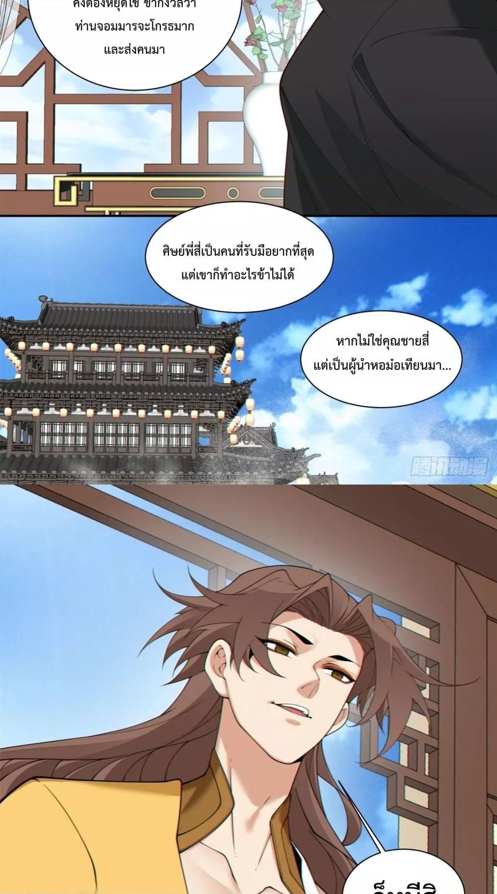 Manga-lc-com อ่านมังงะ อ่านการ์ตูน ออนไลน์ ฟรี MyDisciplesAr ตอนที่ 1 2 3 4 5 6 7 8 9 10 11 12 13 14 ฟรี ไม่มีโฆษณา Manga-lc - อ่าน มังงะ อ่าน การ์ตูน ออนไลน์ อ่านมังงะ ฟรี