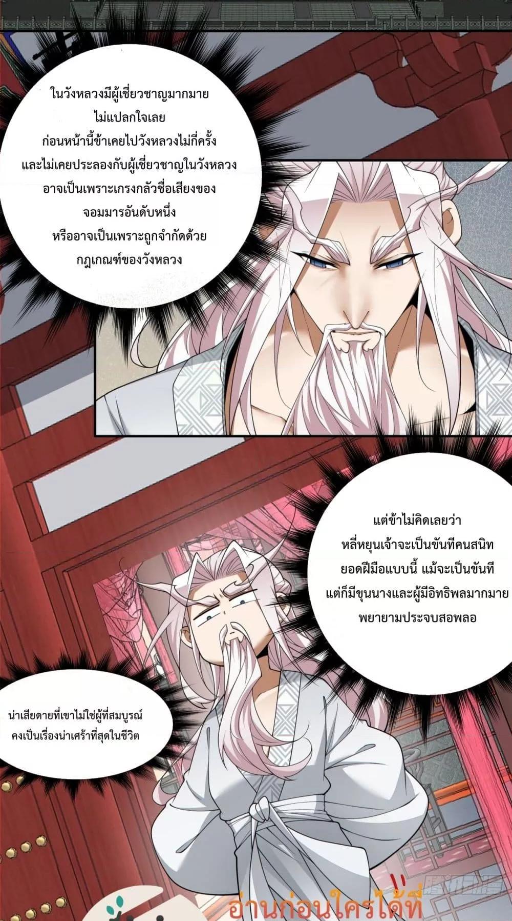 Manga-lc-com อ่านมังงะ อ่านการ์ตูน ออนไลน์ ฟรี MyDisciplesAr ตอนที่ 1 2 3 4 5 6 7 8 9 10 11 12 13 14 ฟรี ไม่มีโฆษณา Manga-lc - อ่าน มังงะ อ่าน การ์ตูน ออนไลน์ อ่านมังงะ ฟรี