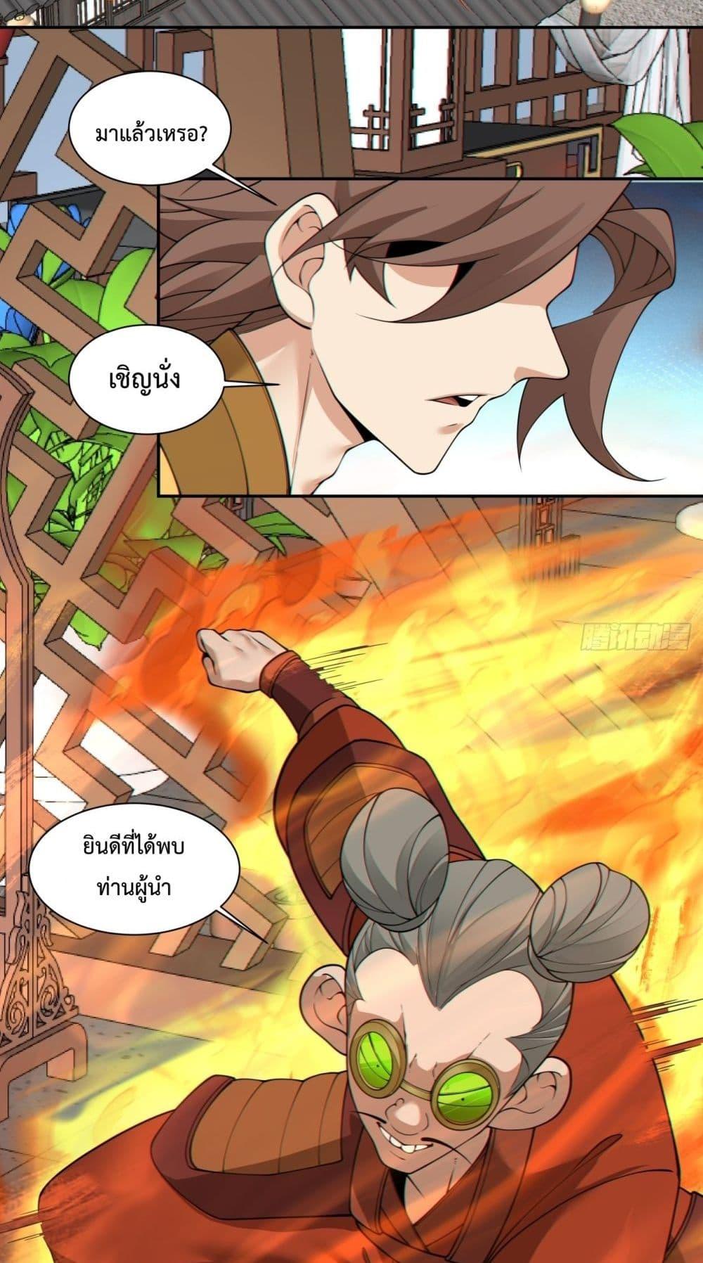 Manga-lc-com อ่านมังงะ อ่านการ์ตูน ออนไลน์ ฟรี MyDisciplesAr ตอนที่ 1 2 3 4 5 6 7 8 9 10 11 12 13 14 ฟรี ไม่มีโฆษณา Manga-lc - อ่าน มังงะ อ่าน การ์ตูน ออนไลน์ อ่านมังงะ ฟรี