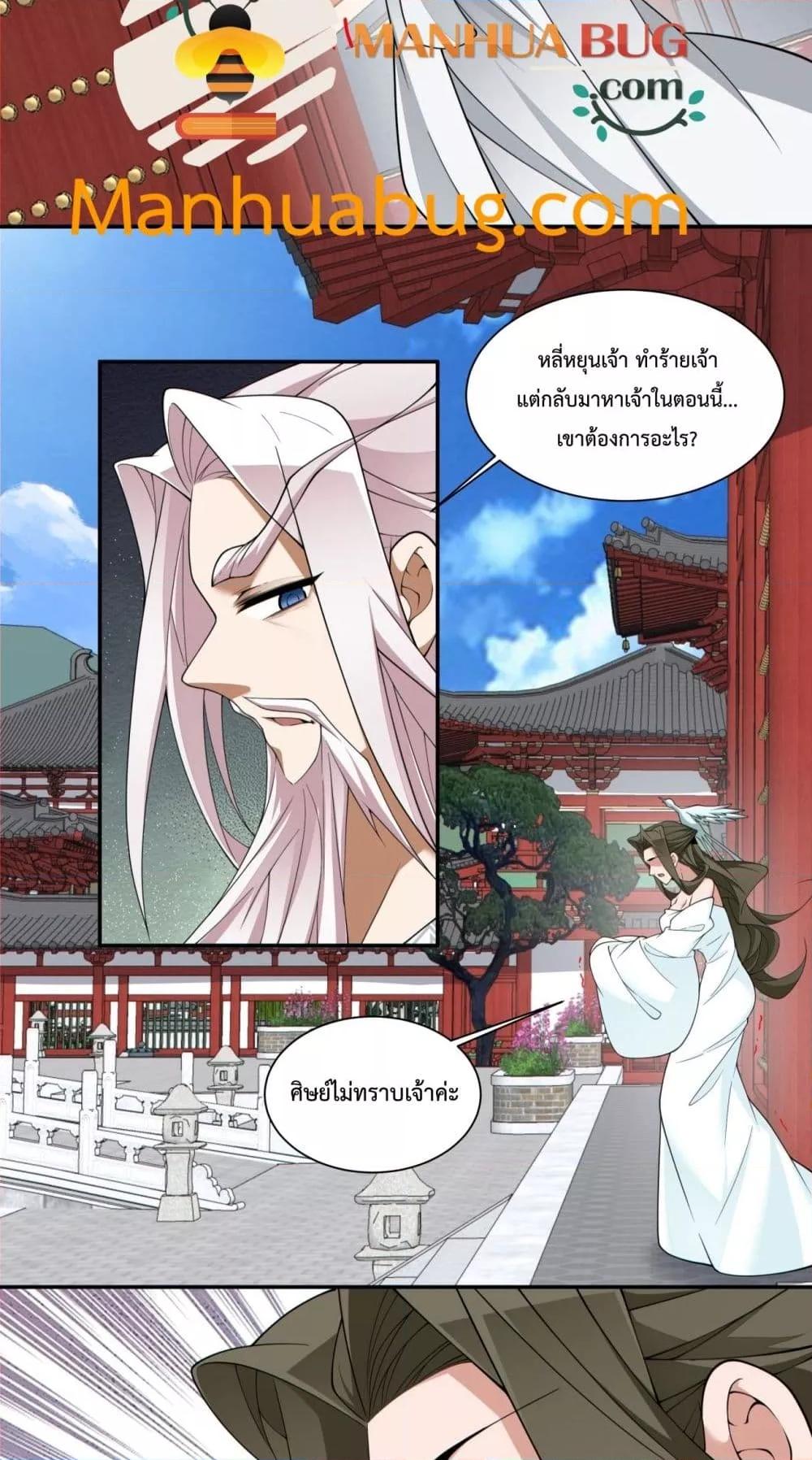 Manga-lc-com อ่านมังงะ อ่านการ์ตูน ออนไลน์ ฟรี MyDisciplesAr ตอนที่ 1 2 3 4 5 6 7 8 9 10 11 12 13 14 ฟรี ไม่มีโฆษณา Manga-lc - อ่าน มังงะ อ่าน การ์ตูน ออนไลน์ อ่านมังงะ ฟรี