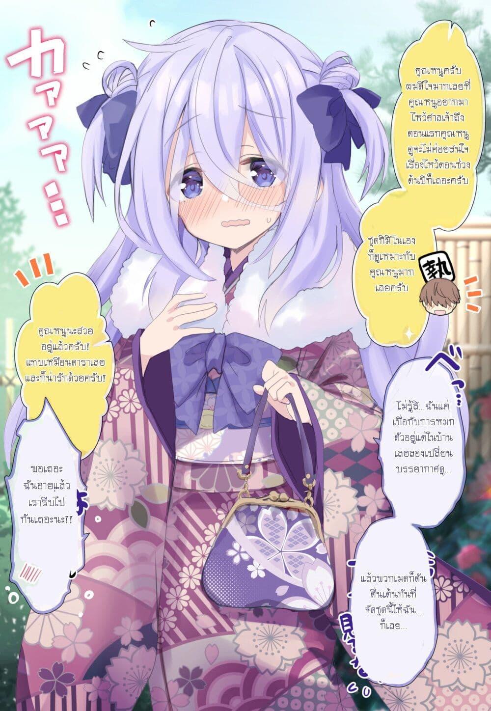 Manga-lc-com อ่านมังงะ อ่านการ์ตูน ออนไลน์ ฟรี Class no Inkya Ojousama no Shitsuji ni Narimashita ตอนที่ 1 2 3 4 5 6 7 8 9 10 11 12 13 14 ฟรี ไม่มีโฆษณา Manga-lc - อ่าน มังงะ อ่าน การ์ตูน ออนไลน์ อ่านมังงะ ฟรี