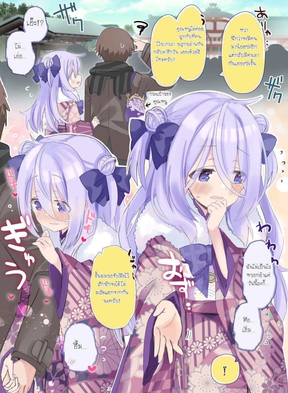 Manga-lc-com อ่านมังงะ อ่านการ์ตูน ออนไลน์ ฟรี Class no Inkya Ojousama no Shitsuji ni Narimashita ตอนที่ 1 2 3 4 5 6 7 8 9 10 11 12 13 14 ฟรี ไม่มีโฆษณา Manga-lc - อ่าน มังงะ อ่าน การ์ตูน ออนไลน์ อ่านมังงะ ฟรี