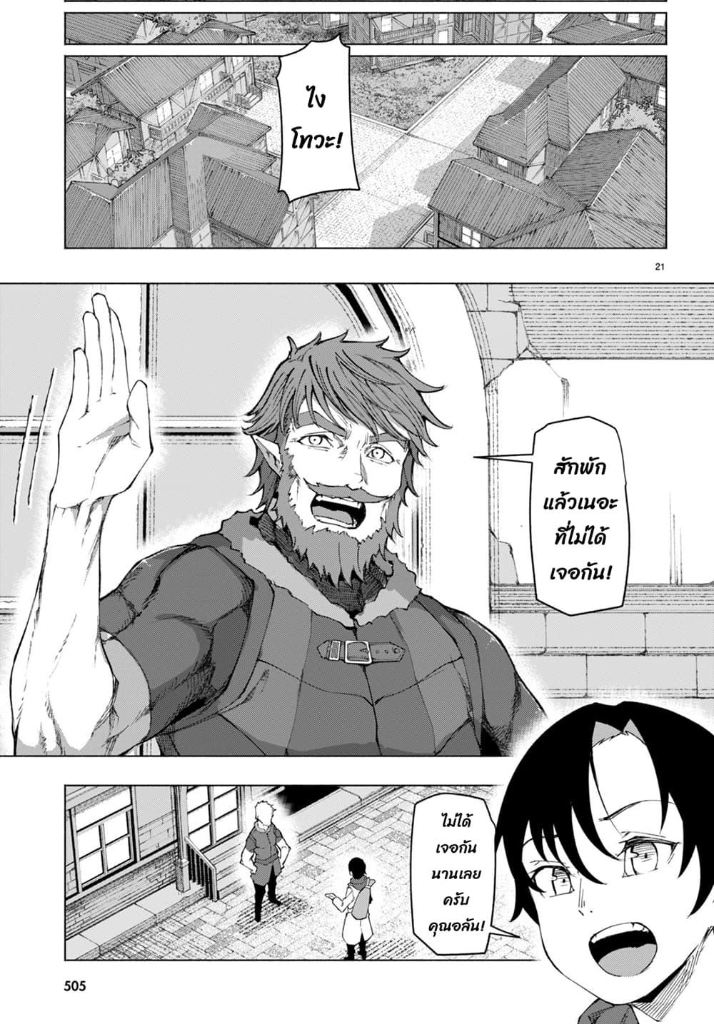 Manga-lc-com อ่านมังงะ อ่านการ์ตูน ออนไลน์ ฟรี Bishuu Gyakuten Sekai de Chiryoushi Yattemasu ตอนที่ 1 2 3 4 5 6 7 8 9 10 11 12 13 14 ฟรี ไม่มีโฆษณา Manga-lc - อ่าน มังงะ อ่าน การ์ตูน ออนไลน์ อ่านมังงะ ฟรี