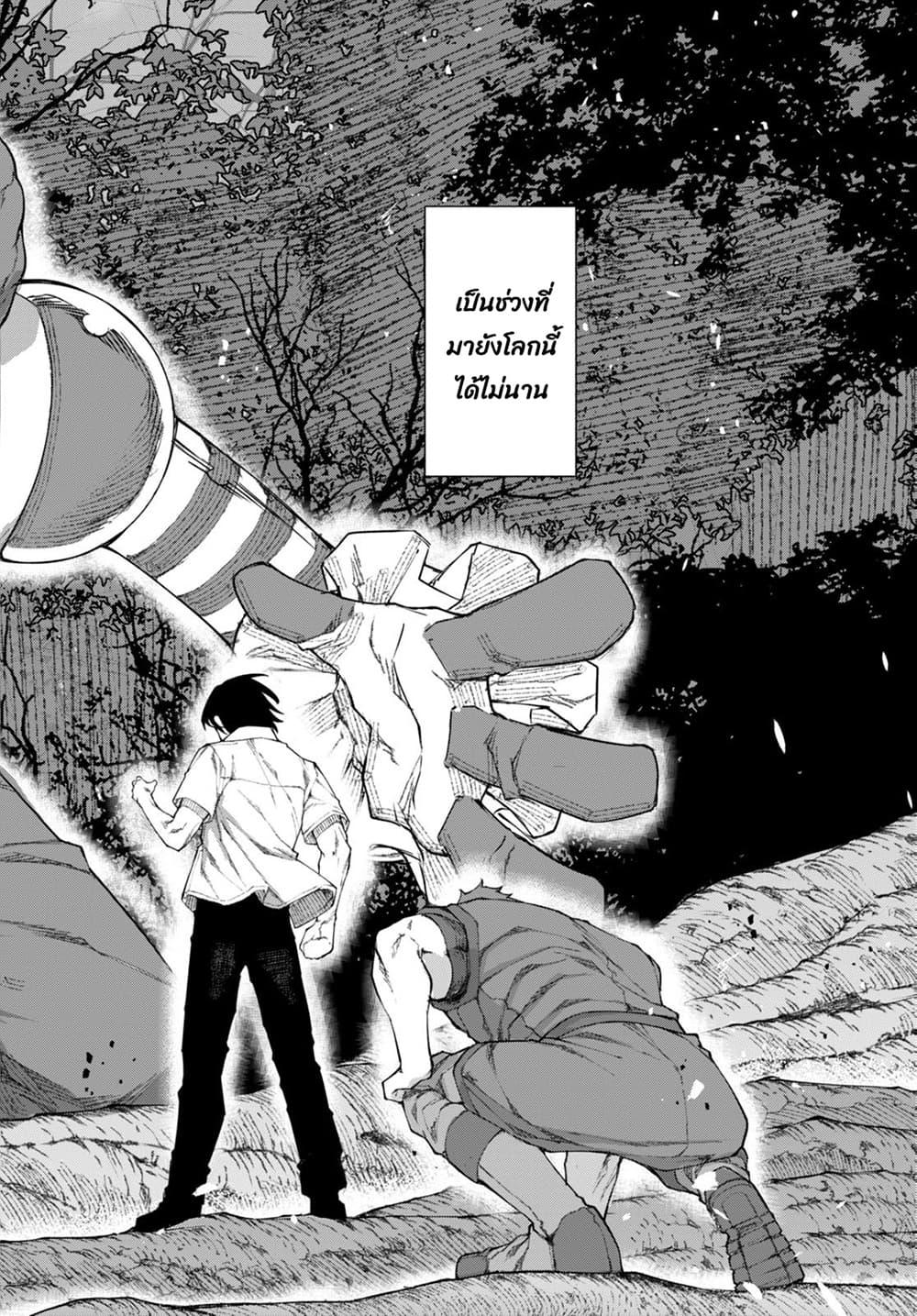 Manga-lc-com อ่านมังงะ อ่านการ์ตูน ออนไลน์ ฟรี Bishuu Gyakuten Sekai de Chiryoushi Yattemasu ตอนที่ 1 2 3 4 5 6 7 8 9 10 11 12 13 14 ฟรี ไม่มีโฆษณา Manga-lc - อ่าน มังงะ อ่าน การ์ตูน ออนไลน์ อ่านมังงะ ฟรี