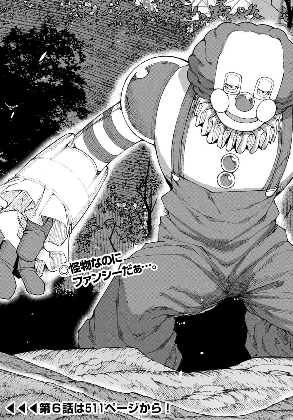 Manga-lc-com อ่านมังงะ อ่านการ์ตูน ออนไลน์ ฟรี Bishuu Gyakuten Sekai de Chiryoushi Yattemasu ตอนที่ 1 2 3 4 5 6 7 8 9 10 11 12 13 14 ฟรี ไม่มีโฆษณา Manga-lc - อ่าน มังงะ อ่าน การ์ตูน ออนไลน์ อ่านมังงะ ฟรี