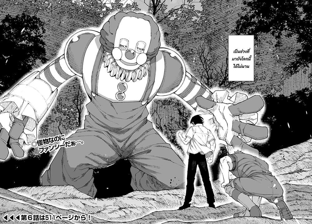 Manga-lc-com อ่านมังงะ อ่านการ์ตูน ออนไลน์ ฟรี Bishuu Gyakuten Sekai de Chiryoushi Yattemasu ตอนที่ 1 2 3 4 5 6 7 8 9 10 11 12 13 14 ฟรี ไม่มีโฆษณา Manga-lc - อ่าน มังงะ อ่าน การ์ตูน ออนไลน์ อ่านมังงะ ฟรี